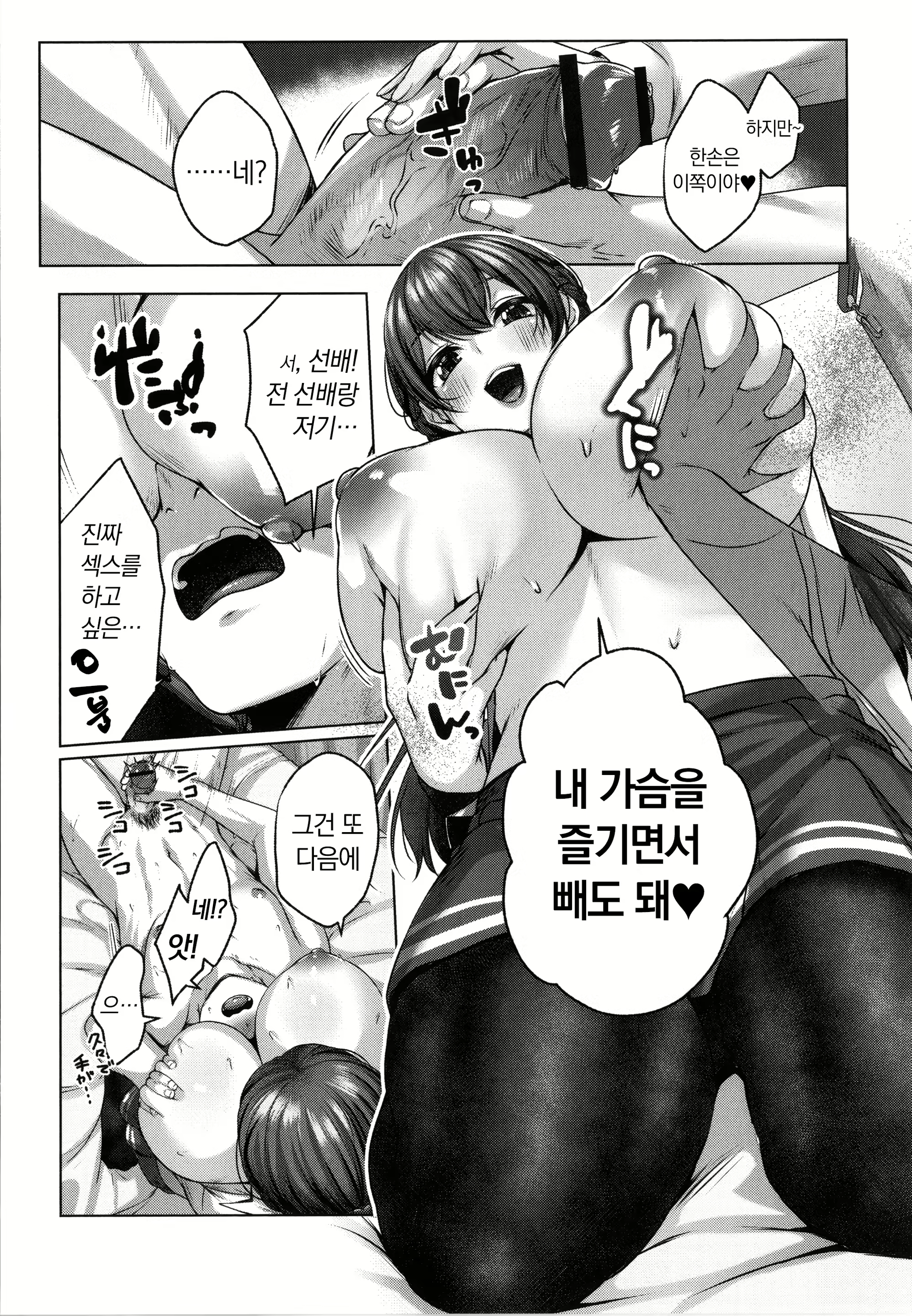 Content 2859531 - 89 페이지