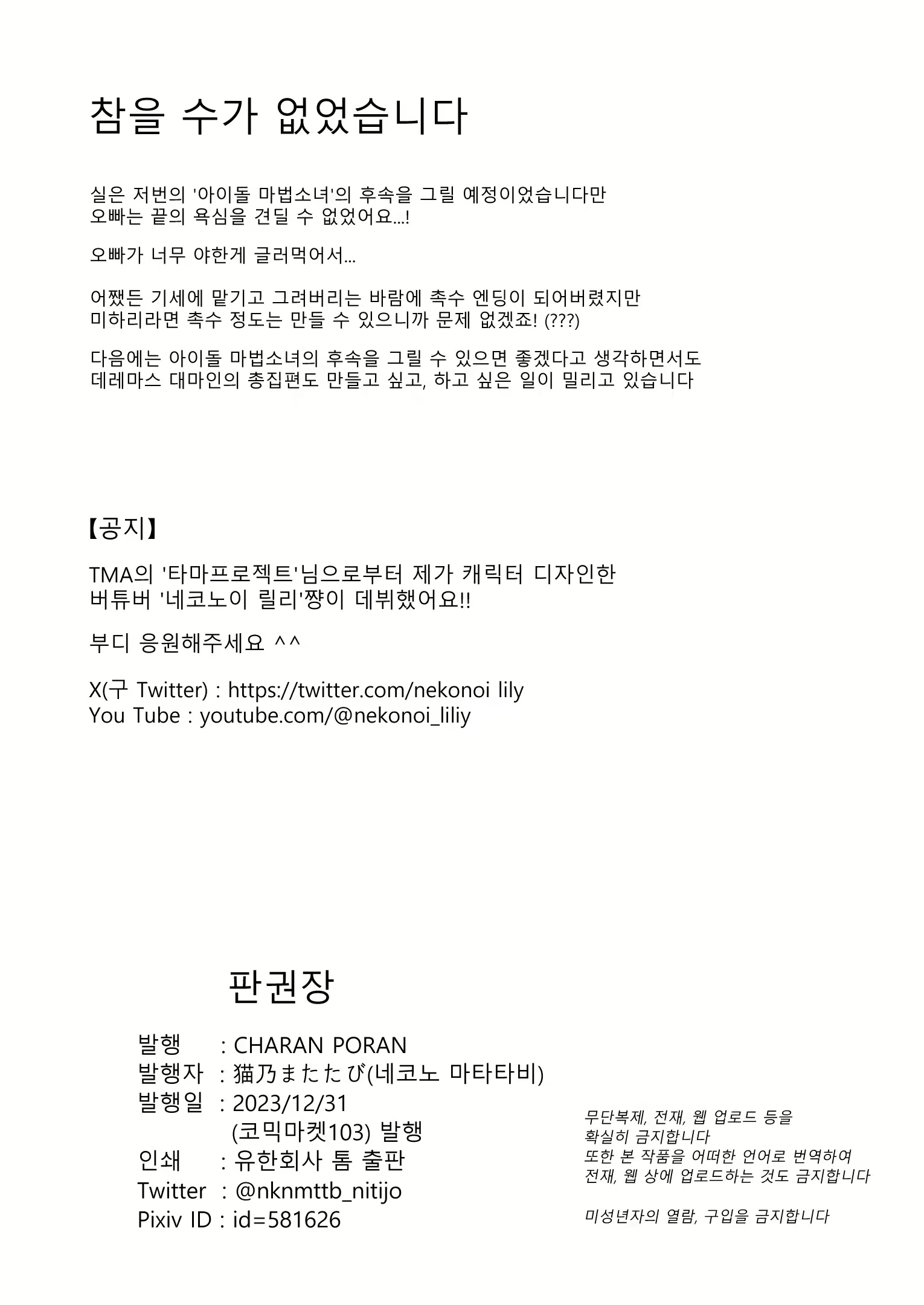 Content 2859542 - 26 페이지