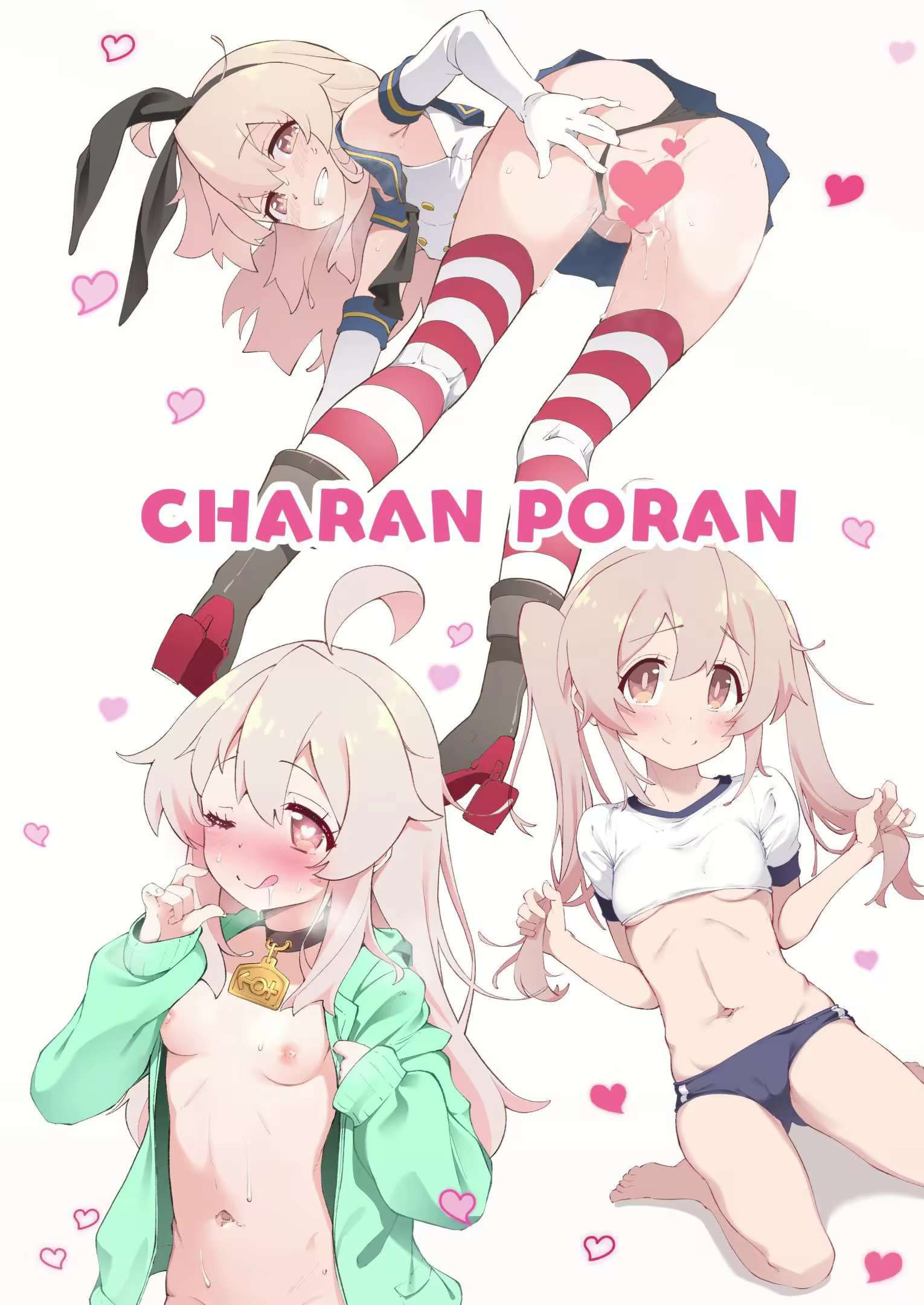 Content 2859542 - 28 페이지