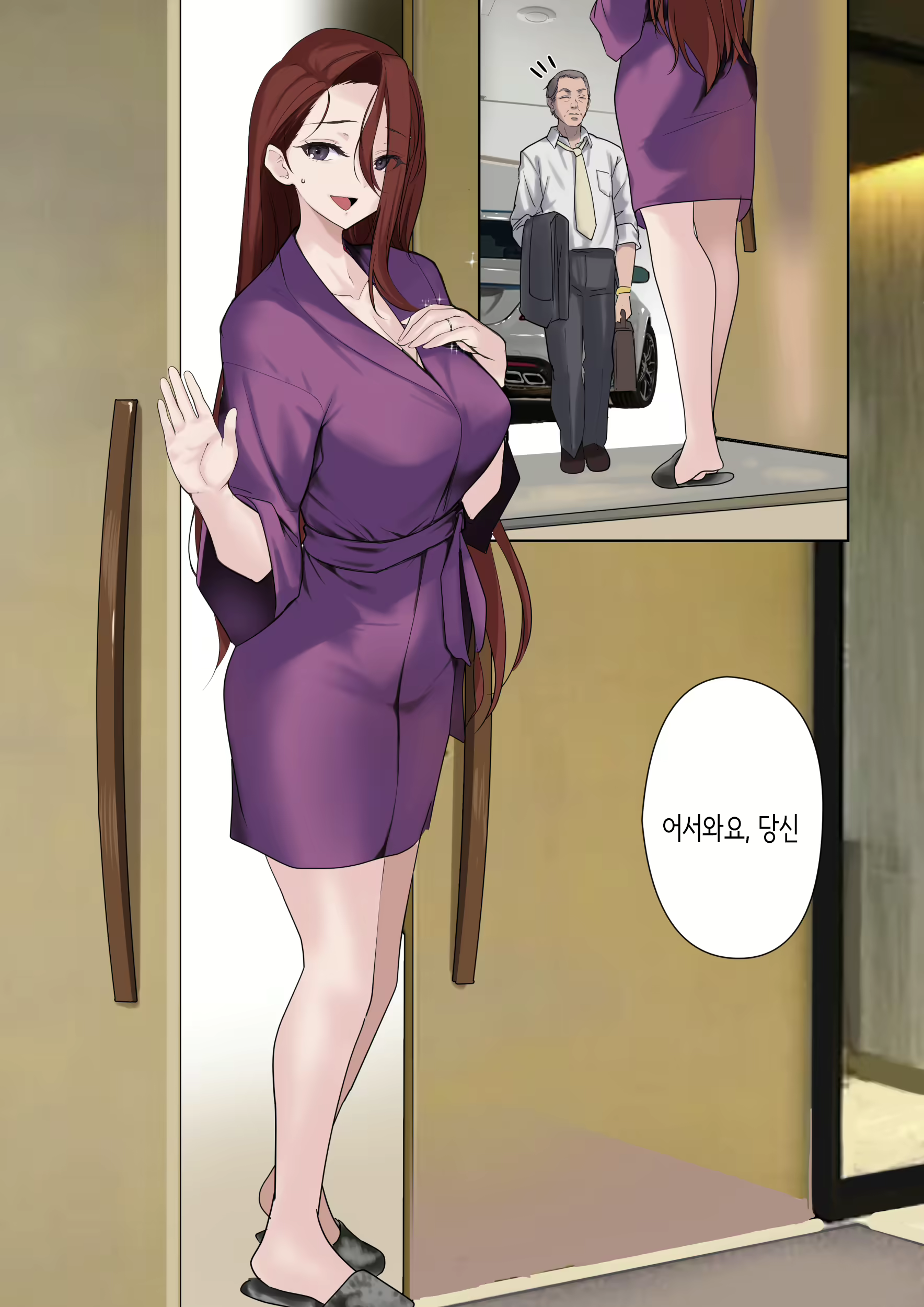 Content 2859607 - 21 페이지