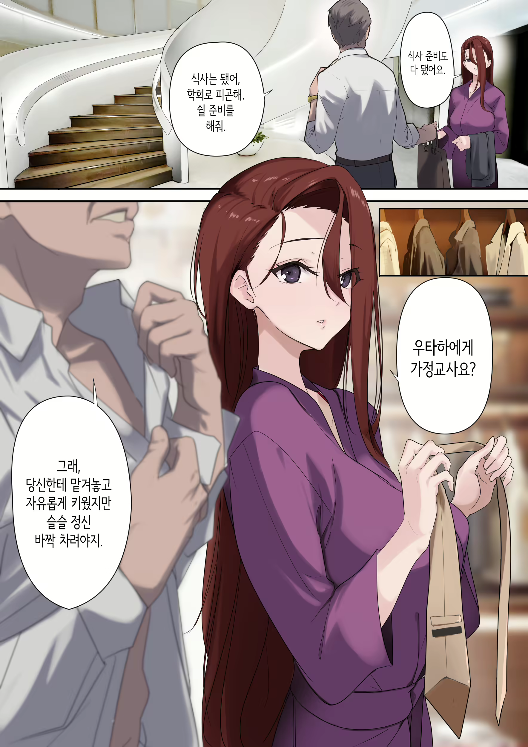 Content 2859607 - 22 페이지