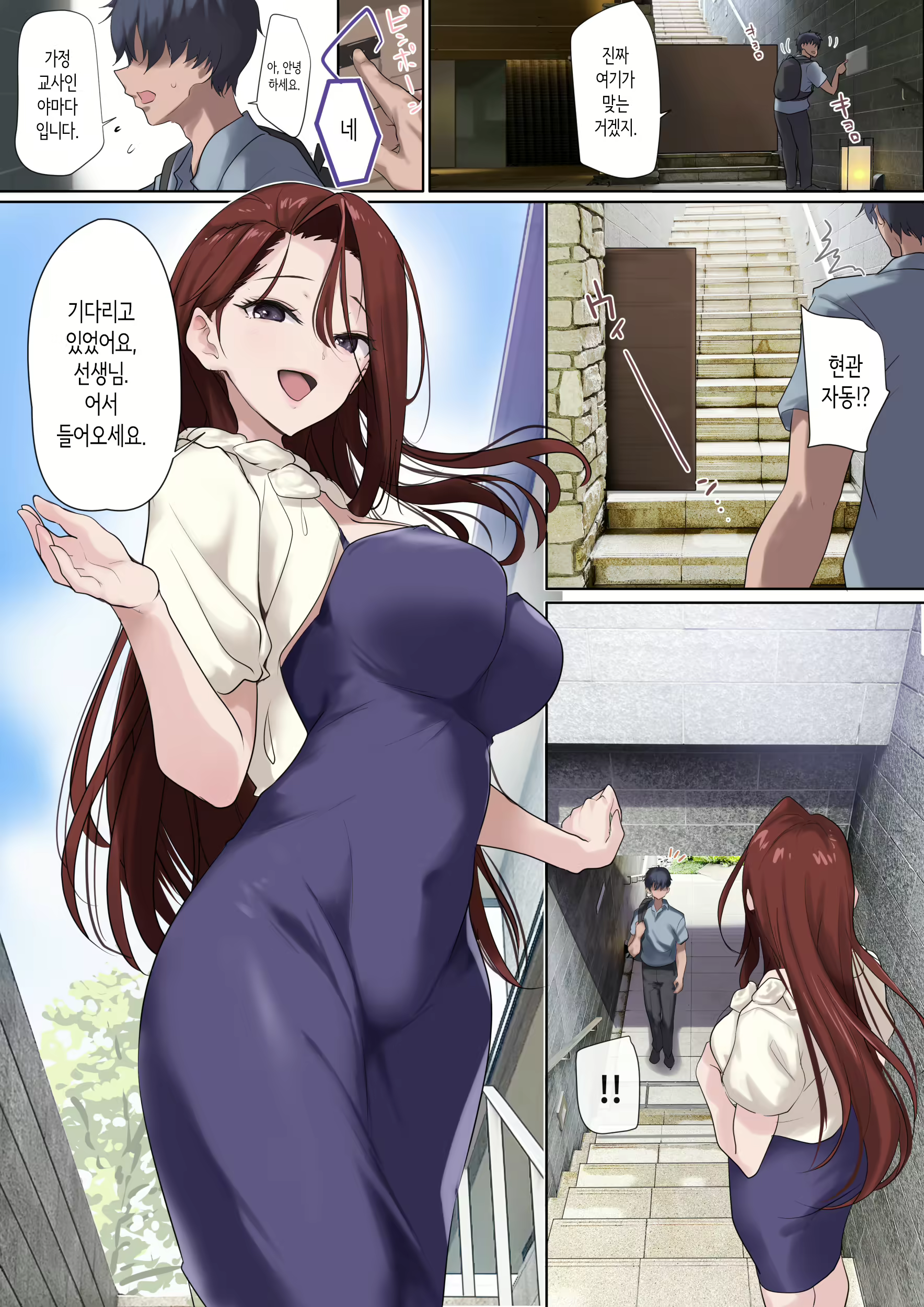 Content 2859607 - 26 페이지