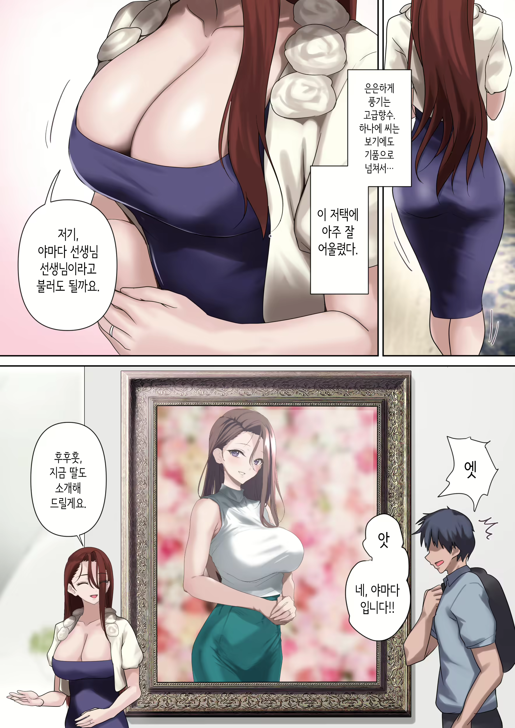 Content 2859607 - 28 페이지