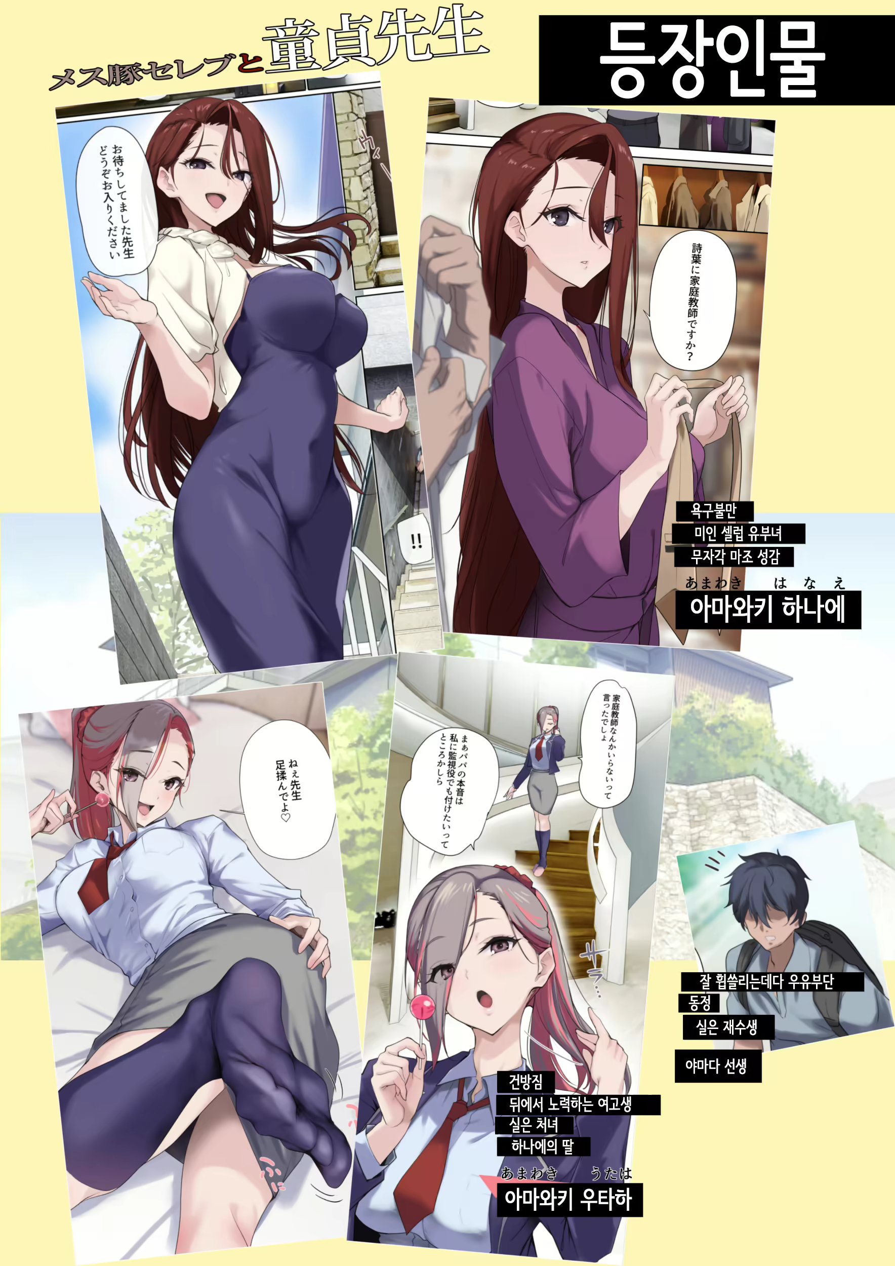 Content 2859607 - 3 페이지