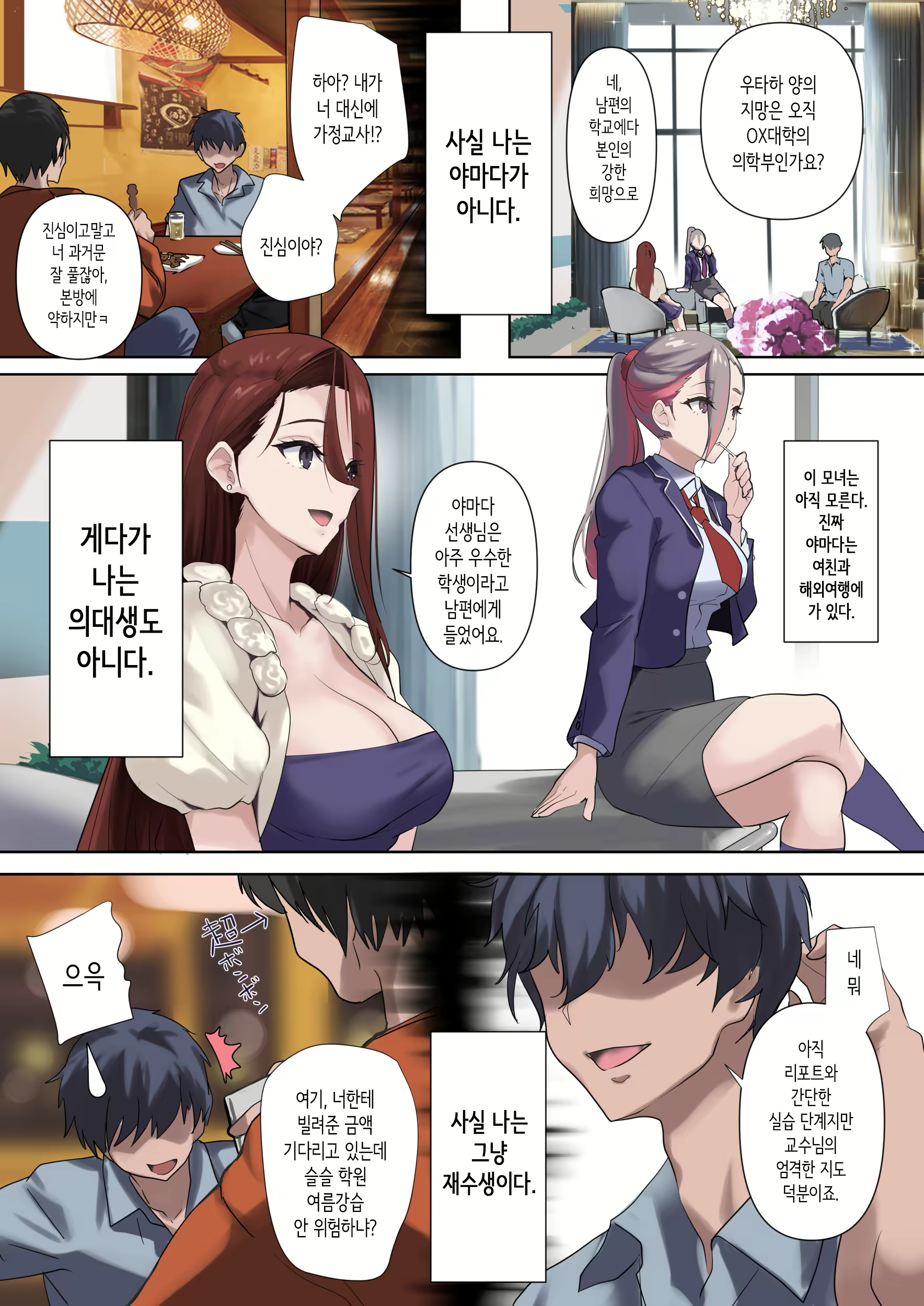 Content 2859607 - 31 페이지
