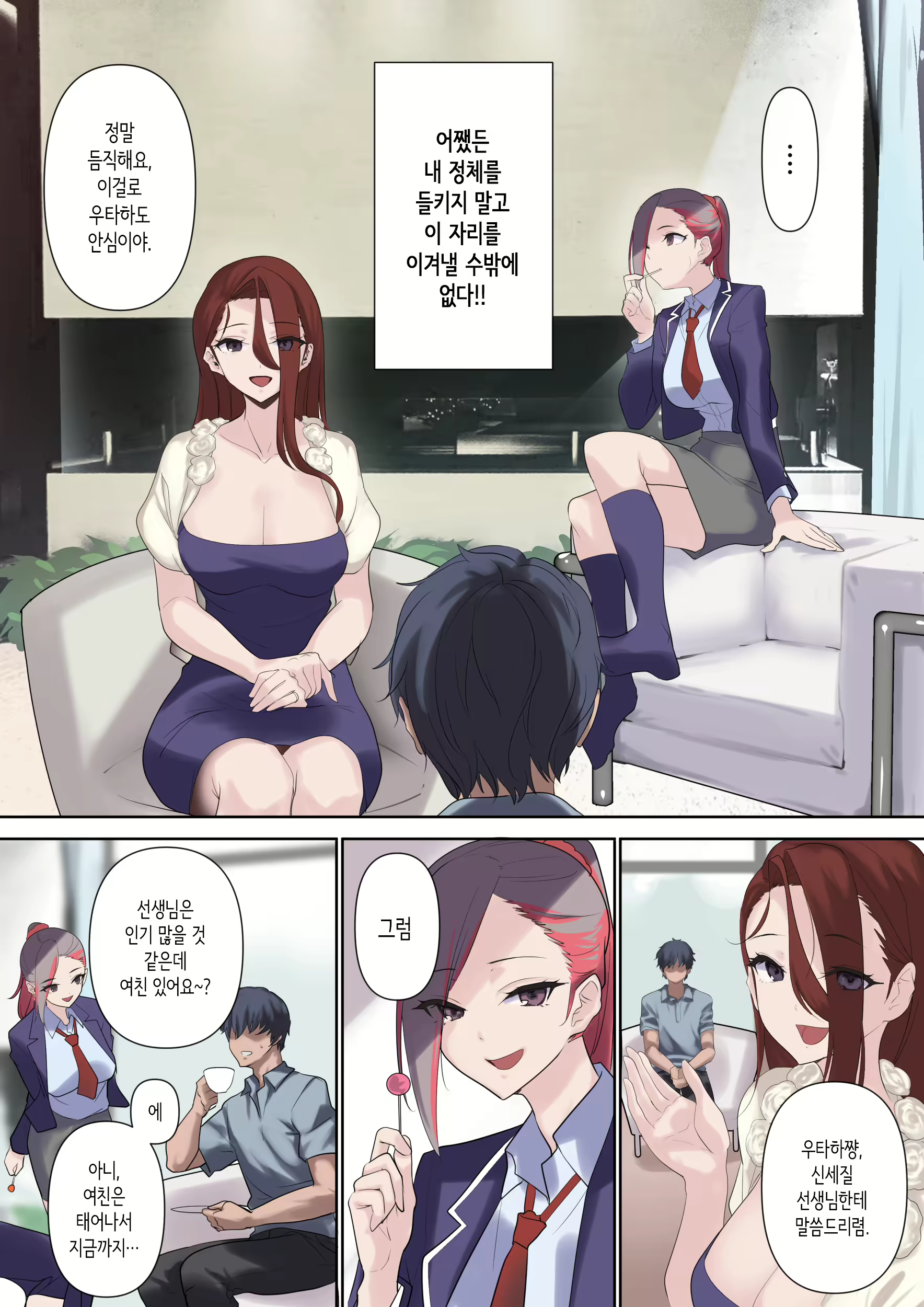 Content 2859607 - 32 페이지