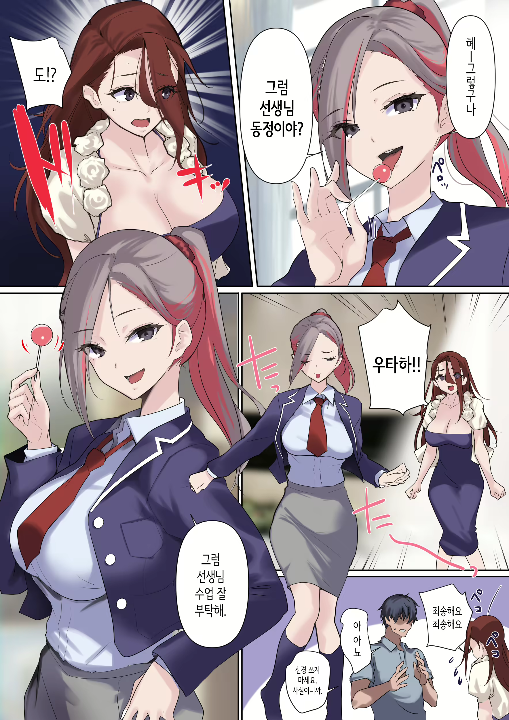 Content 2859607 - 33 페이지