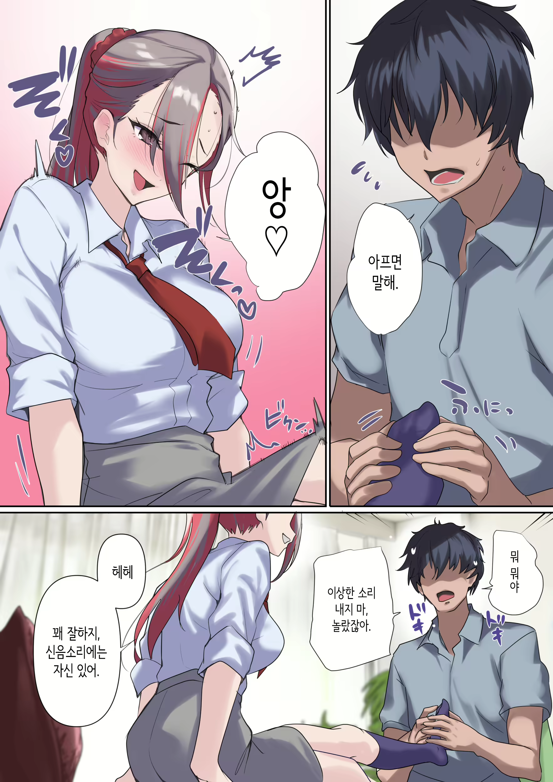 Content 2859607 - 43 페이지
