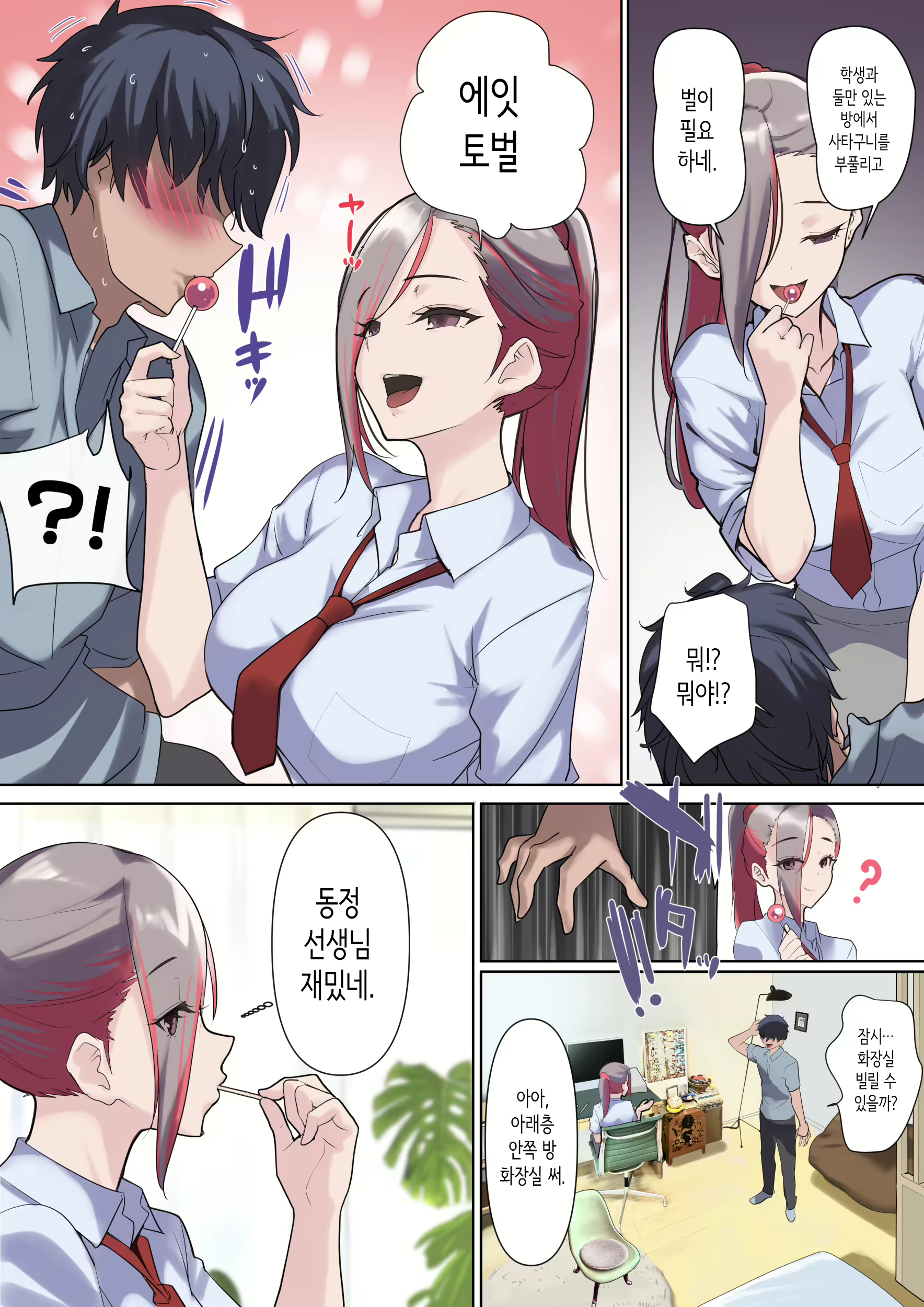 Content 2859607 - 46 페이지