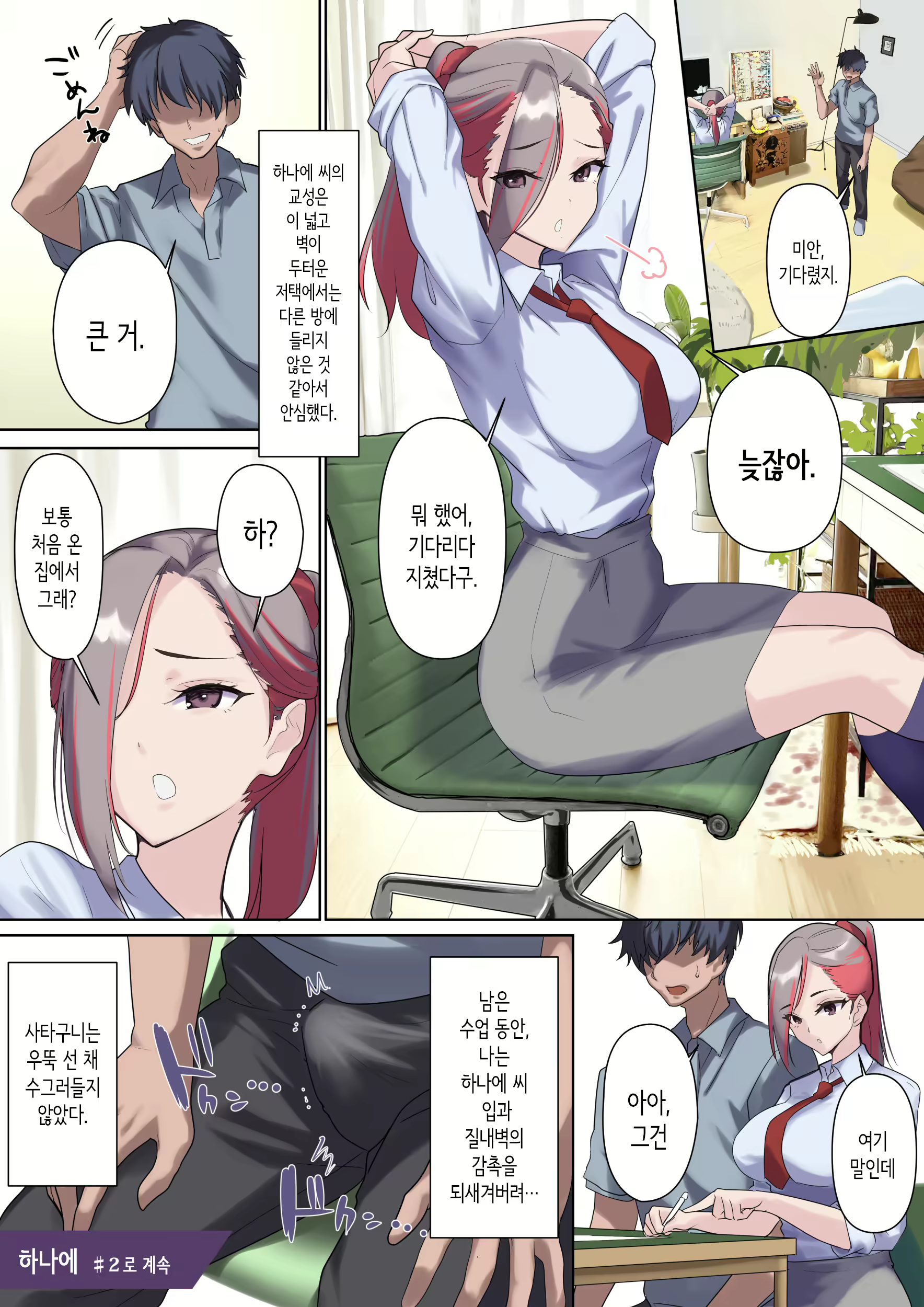 Content 2859607 - 76 페이지