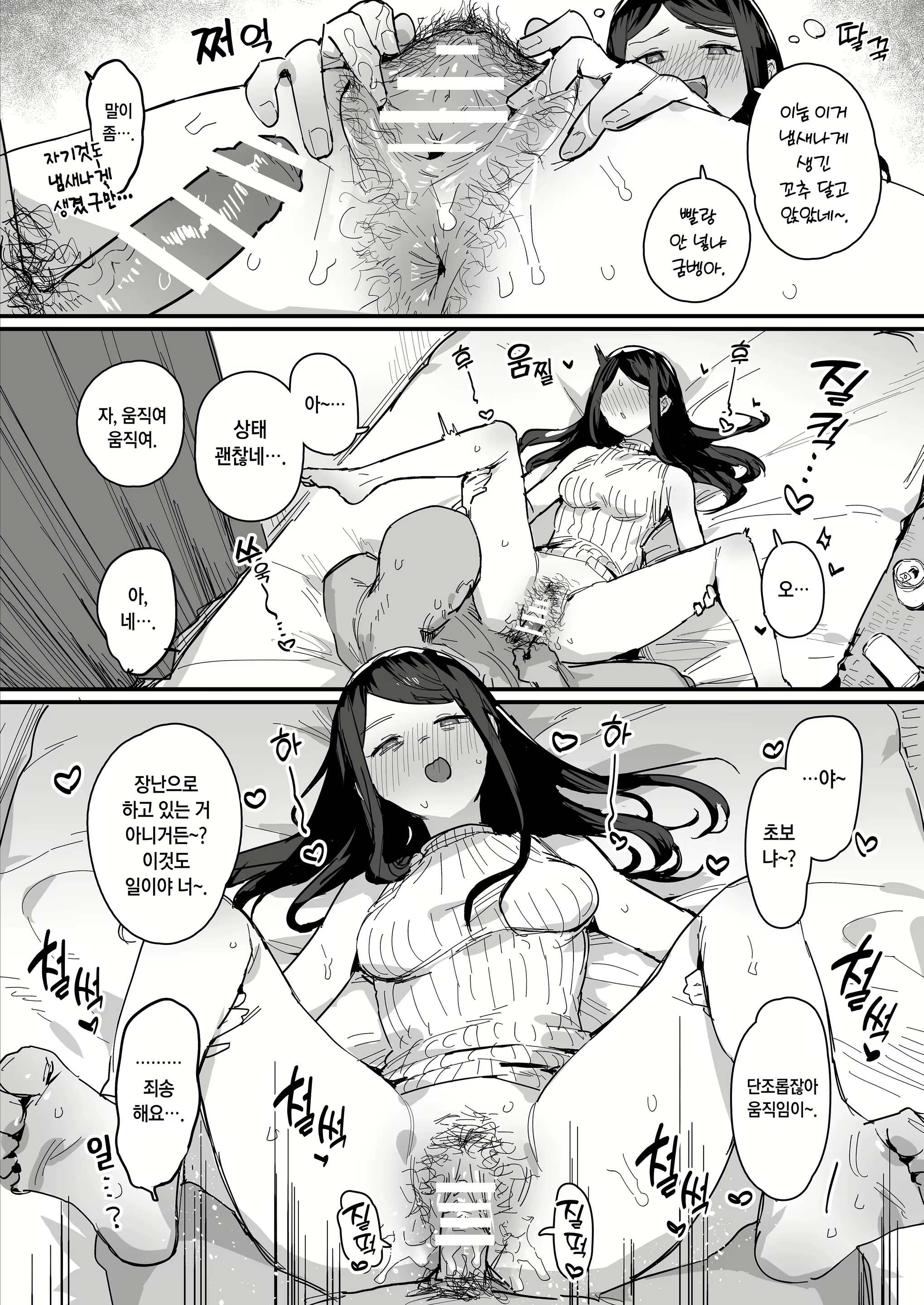 Content 2860075 - 2 페이지