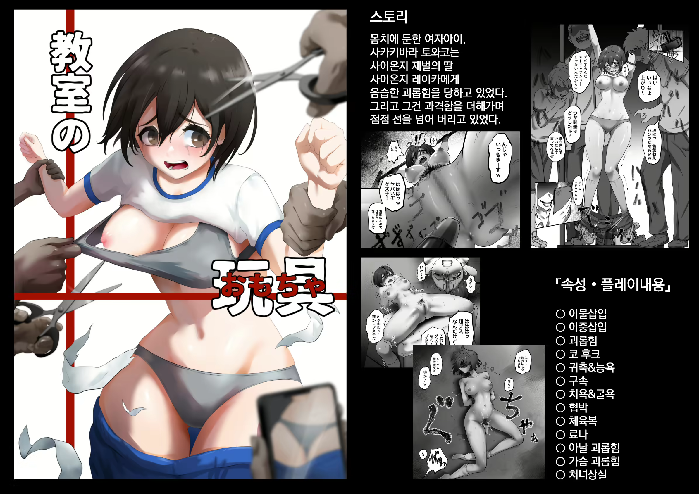 Content 2860168 - 35 페이지