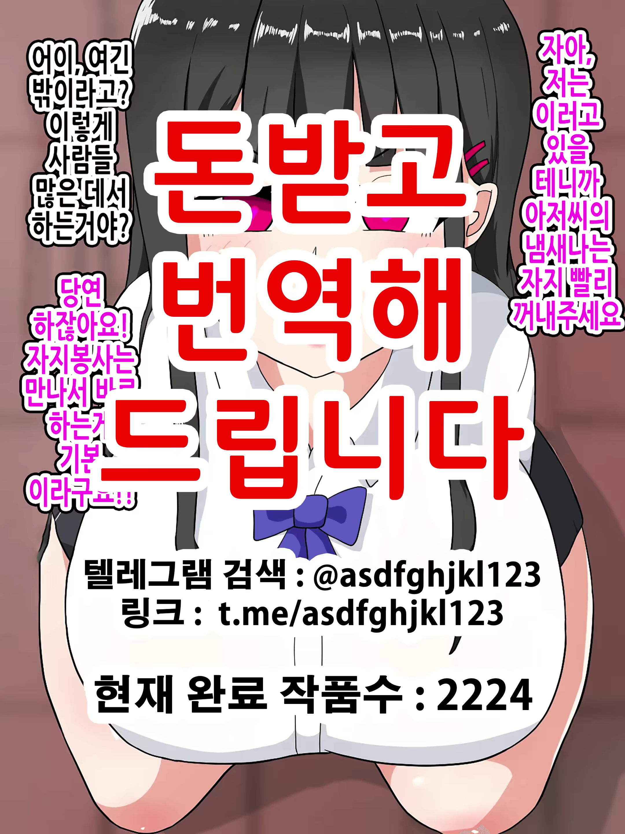Content 2860485 - 1 페이지