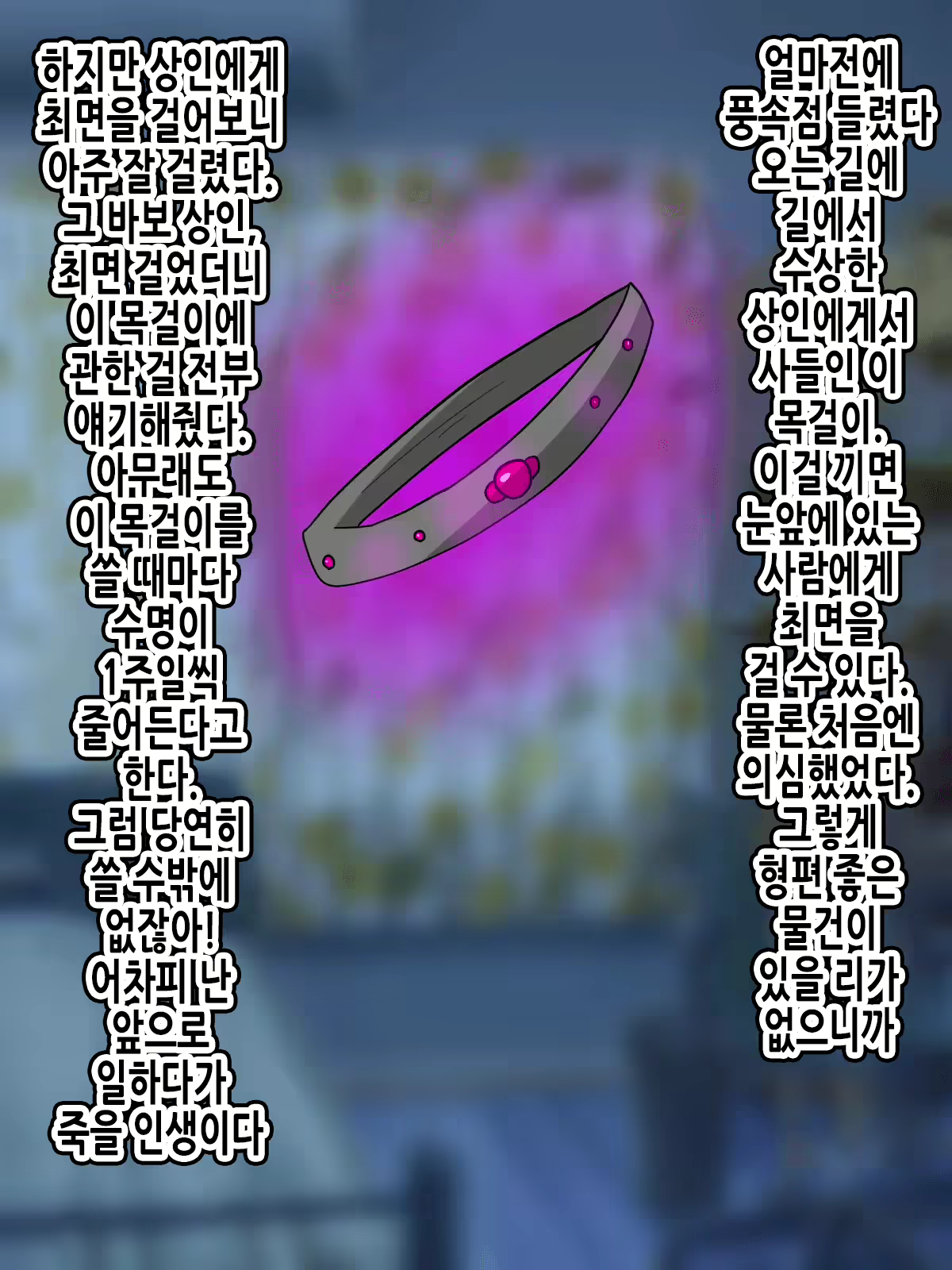Content 2860485 - 3 페이지