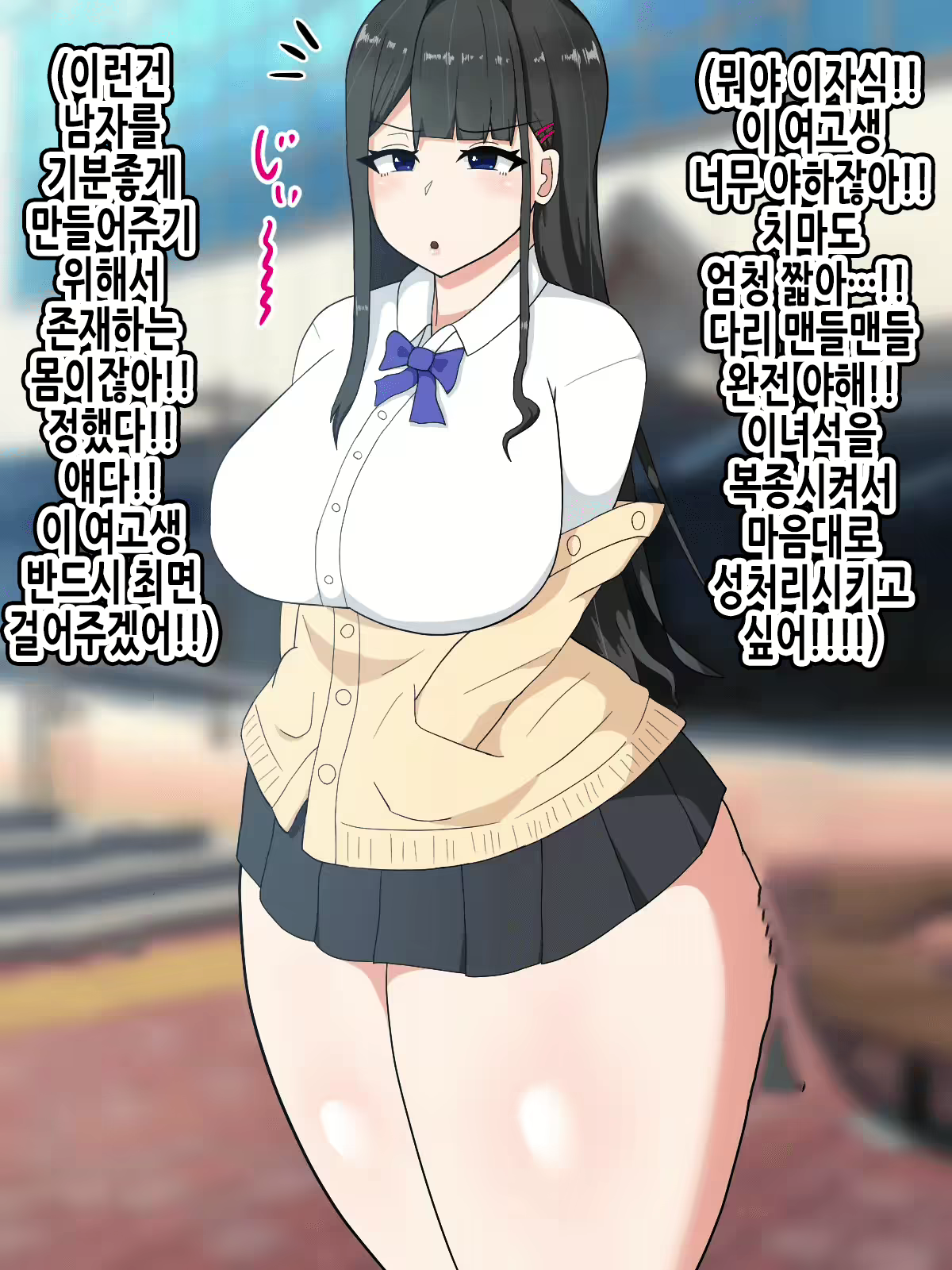 Content 2860485 - 5 페이지