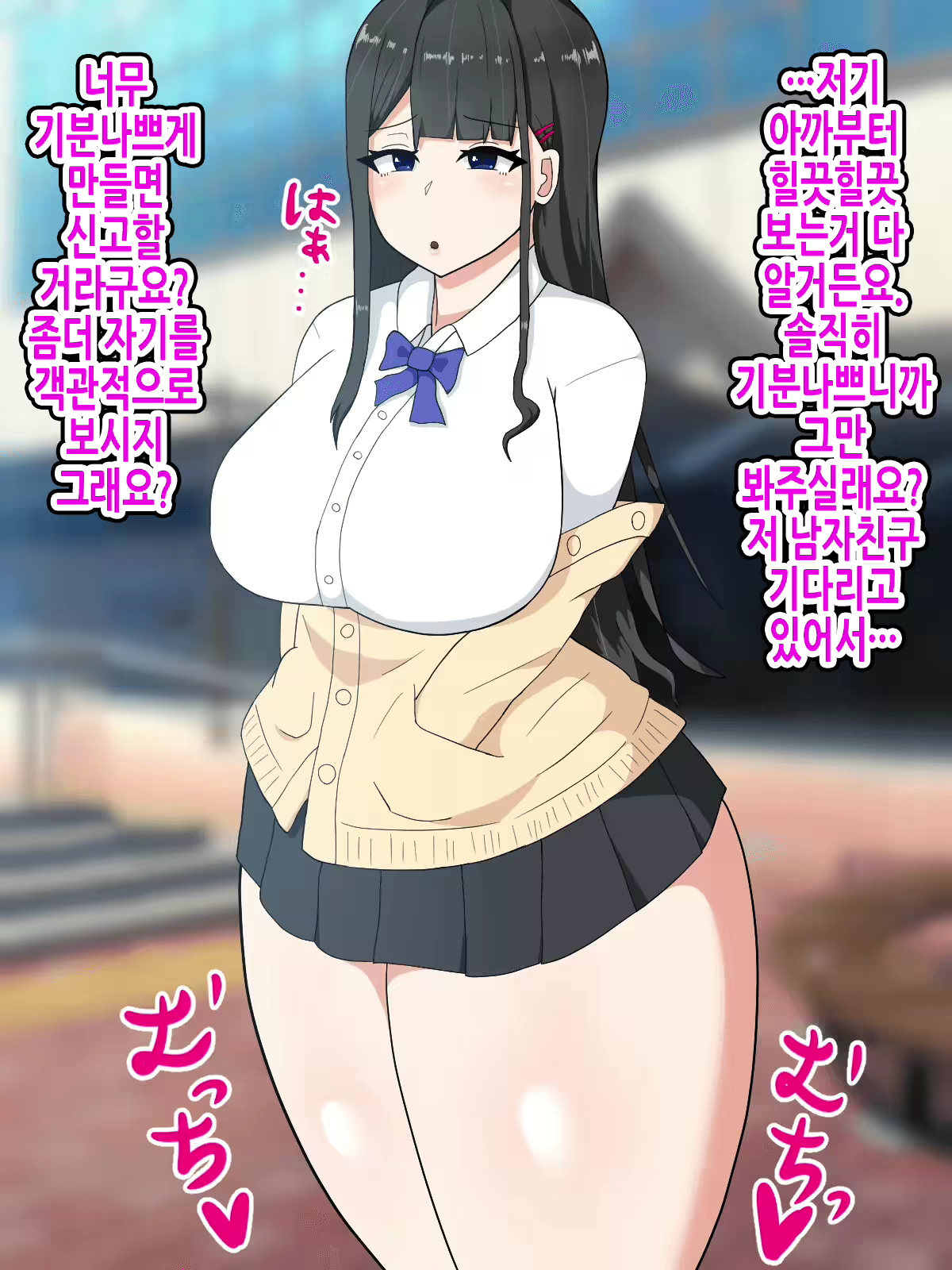 Content 2860485 - 6 페이지