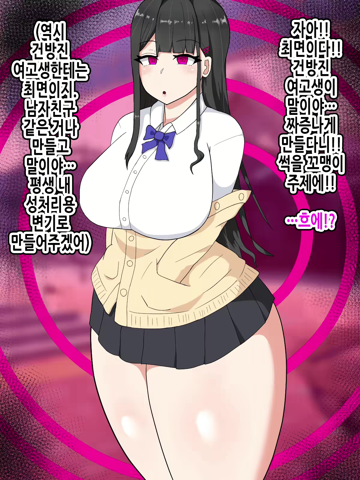 Content 2860485 - 7 페이지