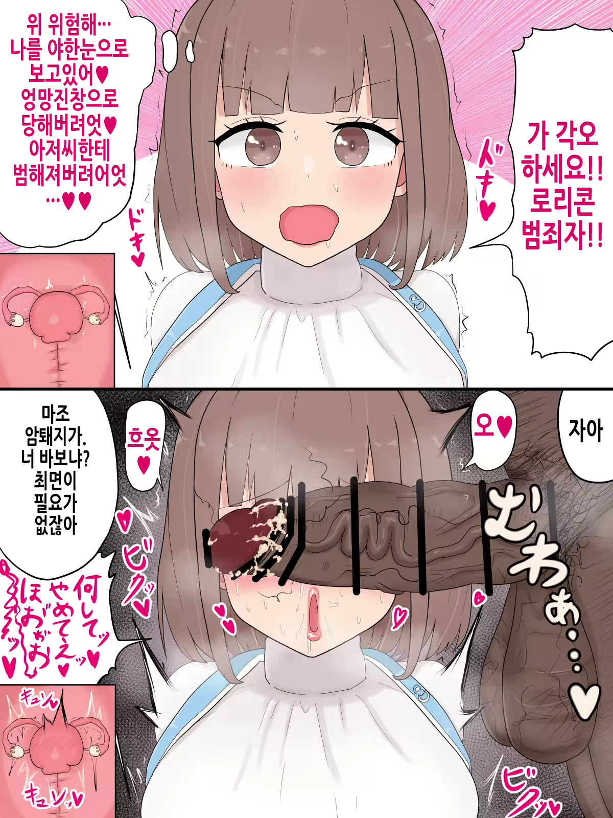 Content 2860486 - 14 페이지