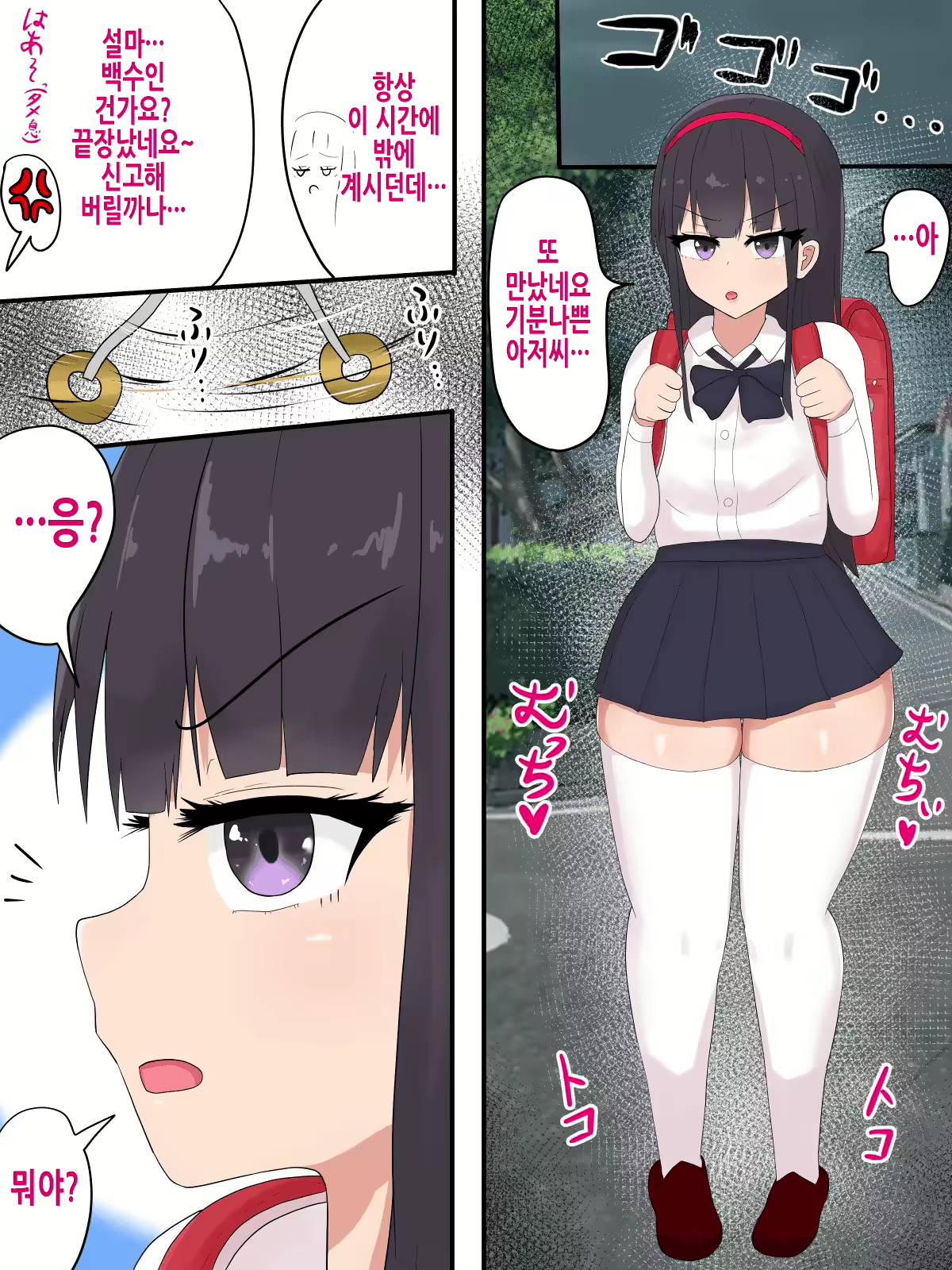 Content 2860486 - 2 페이지