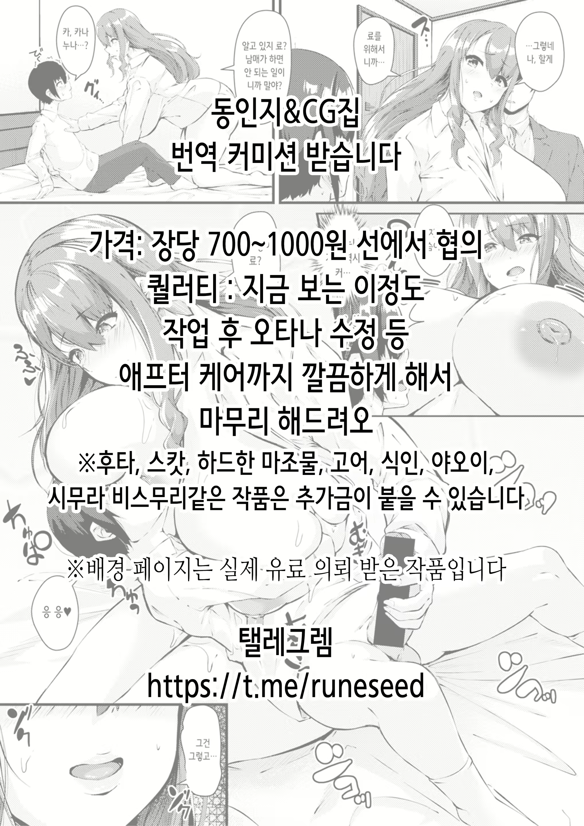 Content 2861015 - 2 페이지