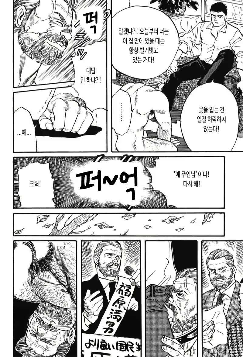 Content 2861304 - 16 페이지