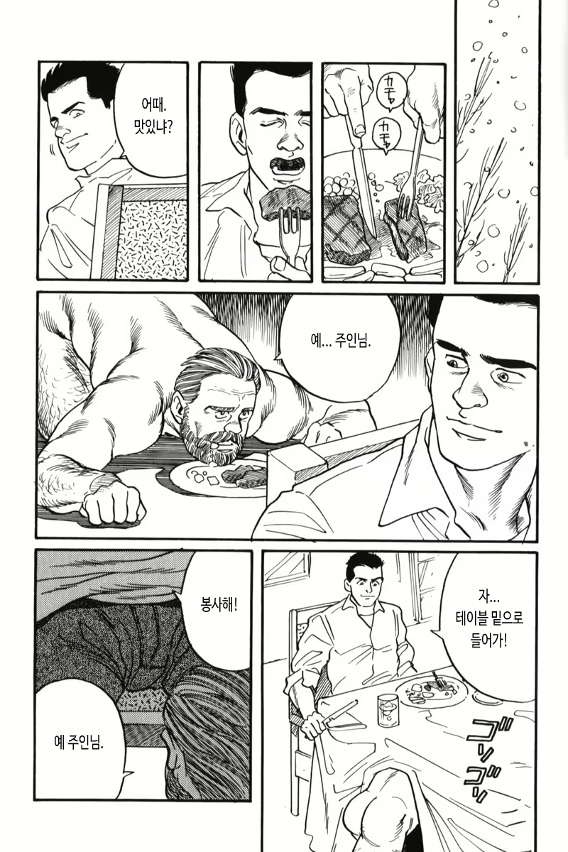 Content 2861304 - 17 페이지