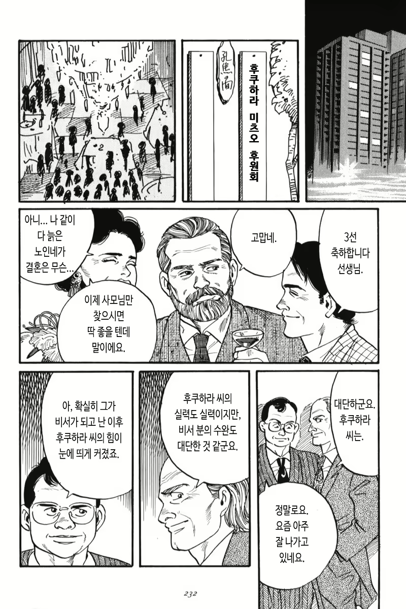 Content 2861304 - 2 페이지