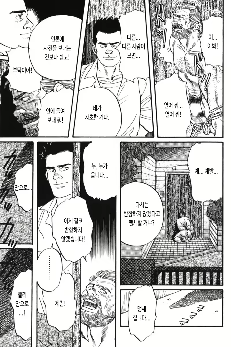 Content 2861304 - 23 페이지