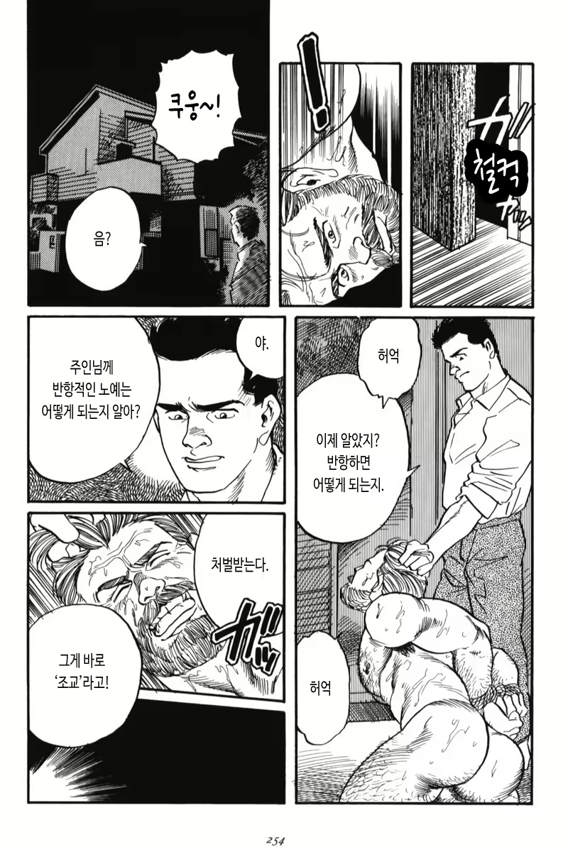 Content 2861304 - 24 페이지
