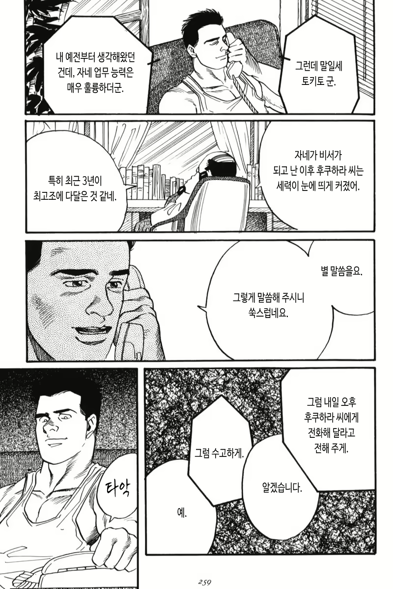 Content 2861304 - 29 페이지
