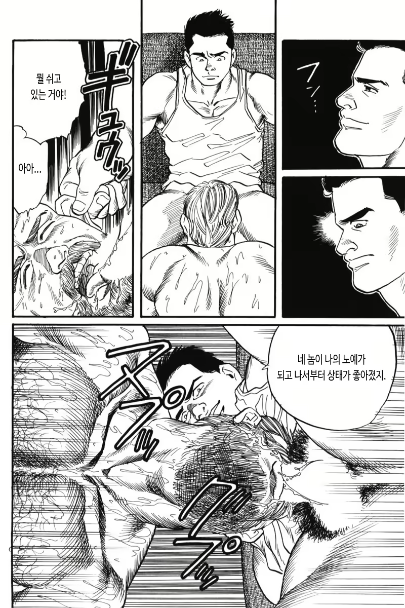 Content 2861304 - 30 페이지