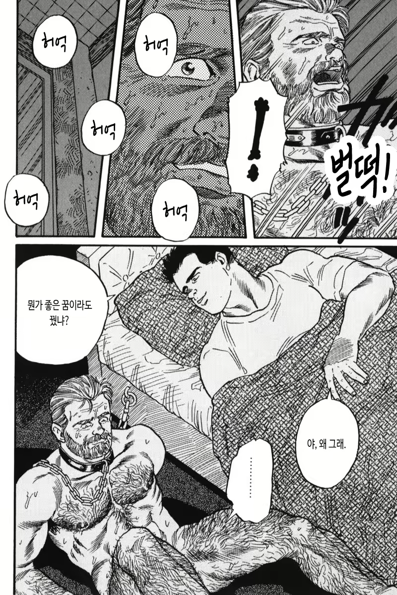 Content 2861304 - 36 페이지