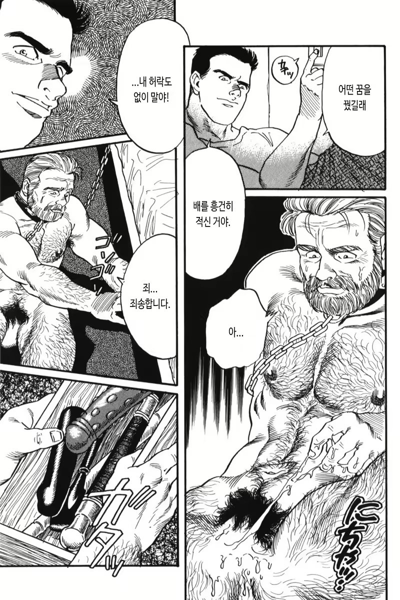 Content 2861304 - 37 페이지