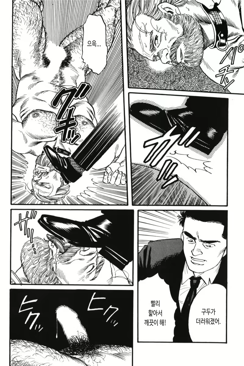 Content 2861304 - 6 페이지