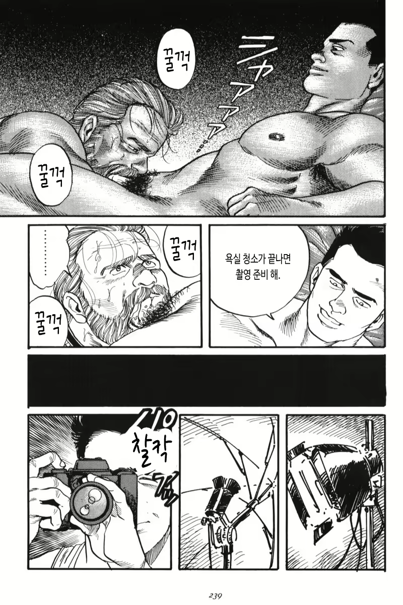 Content 2861304 - 9 페이지
