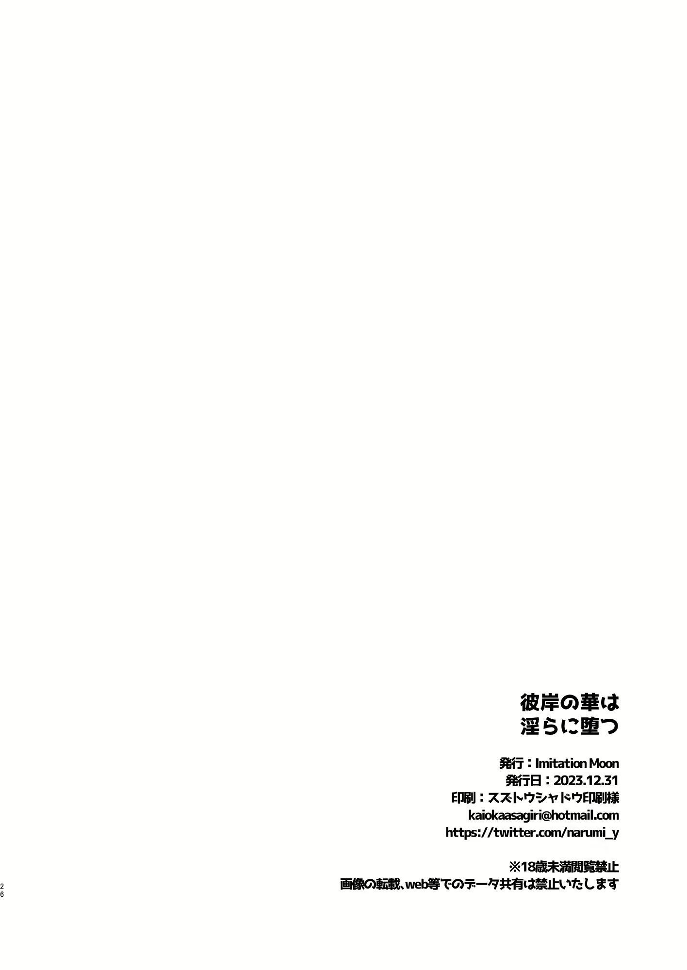 Content 2861420 - 26 페이지
