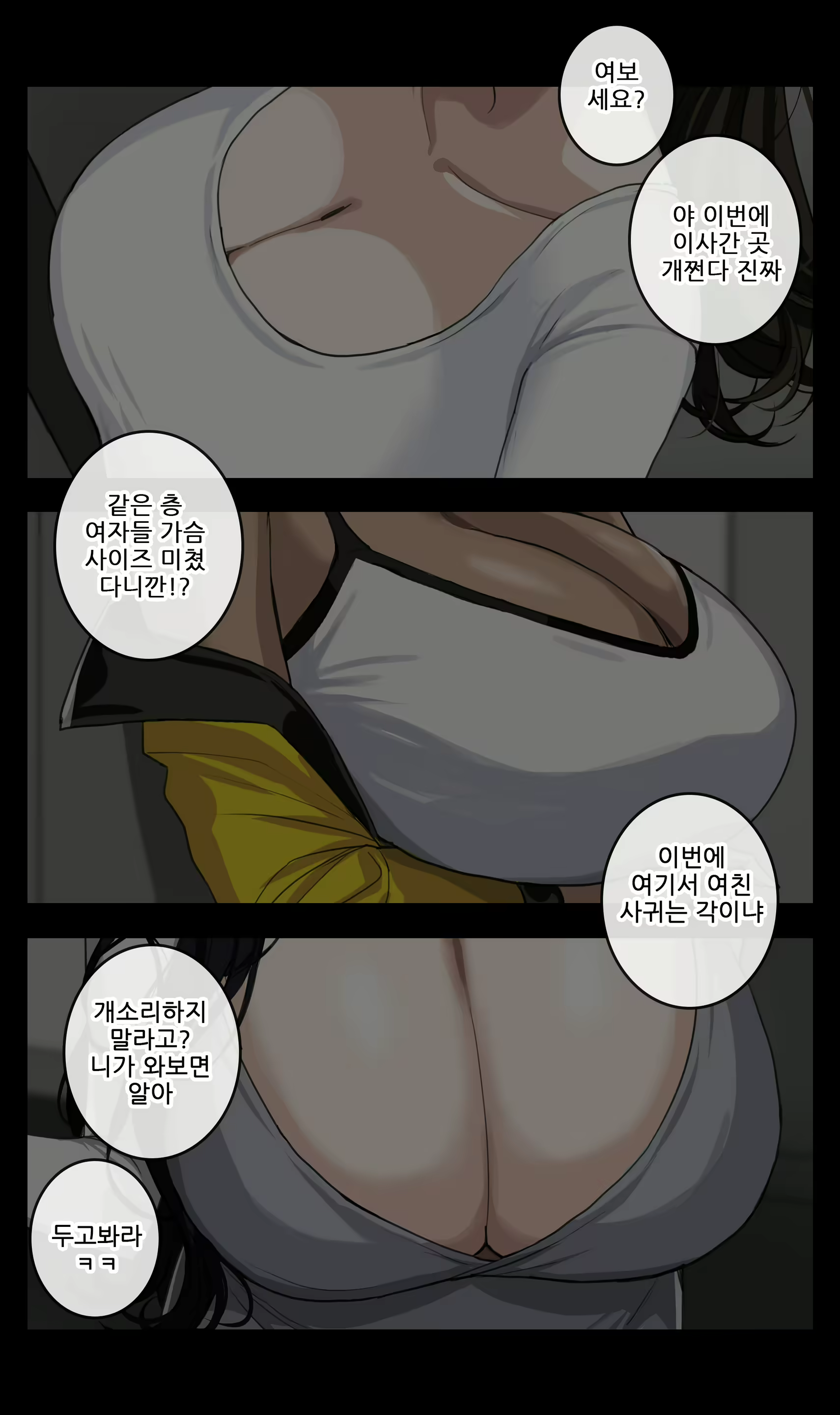 Content 2861423 - 117 페이지