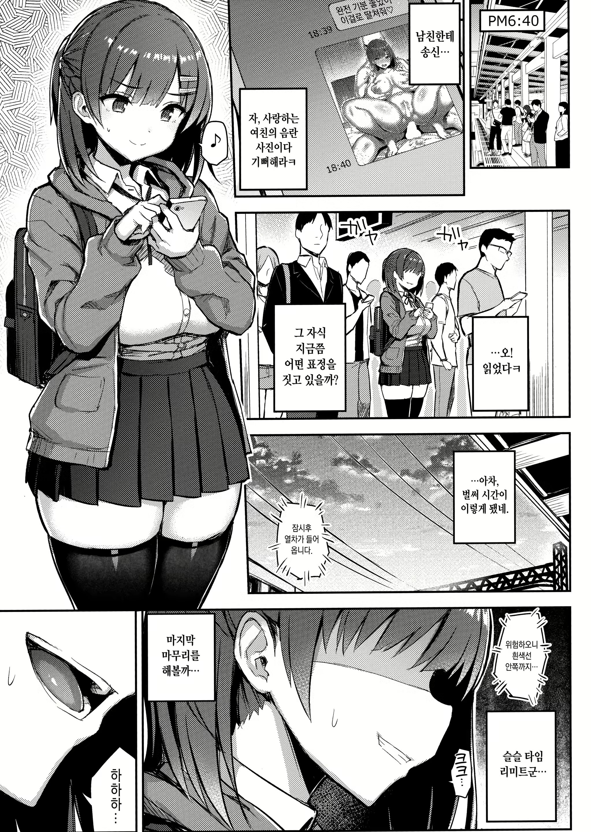 Content 2861467 - 22 페이지