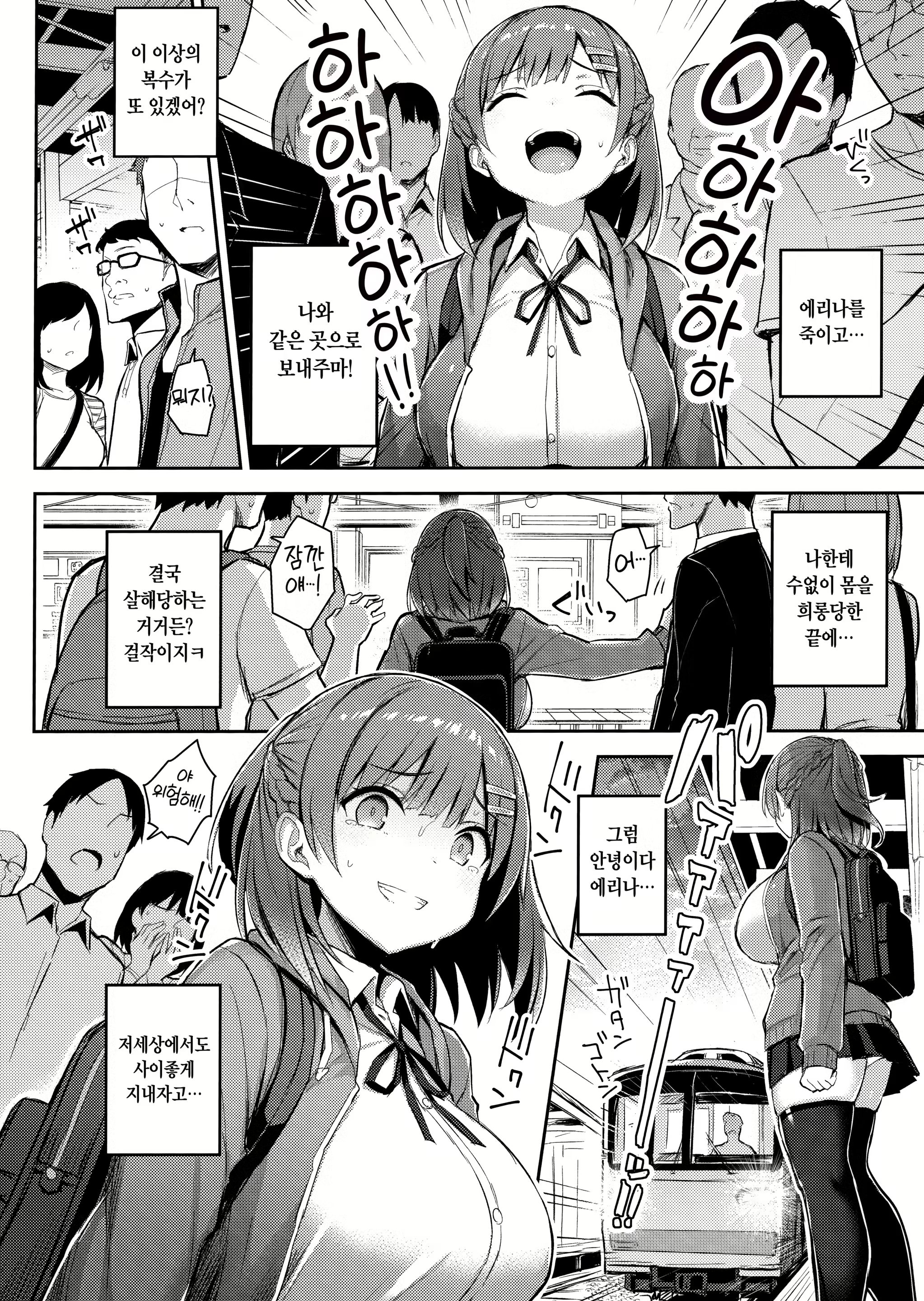 Content 2861467 - 23 페이지