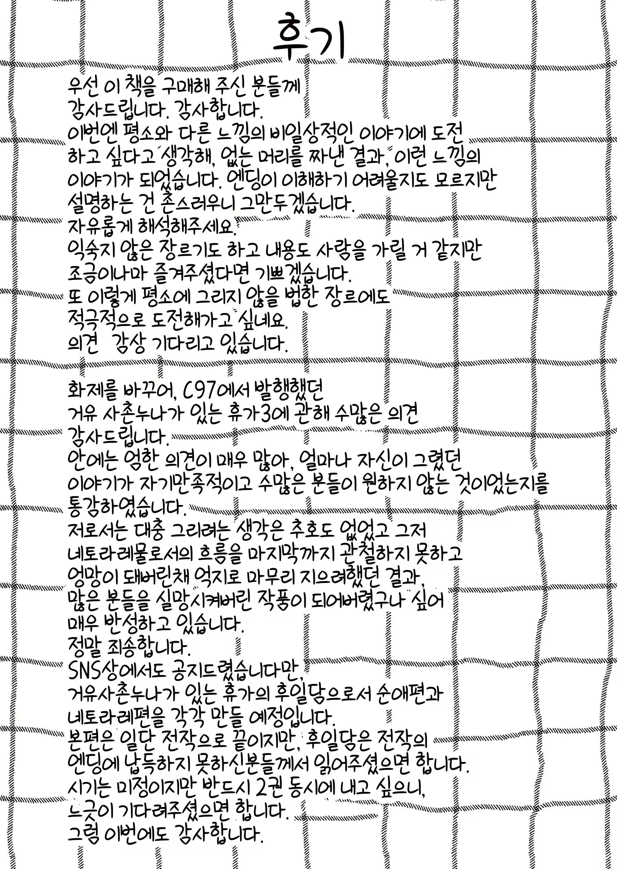 Content 2861467 - 26 페이지