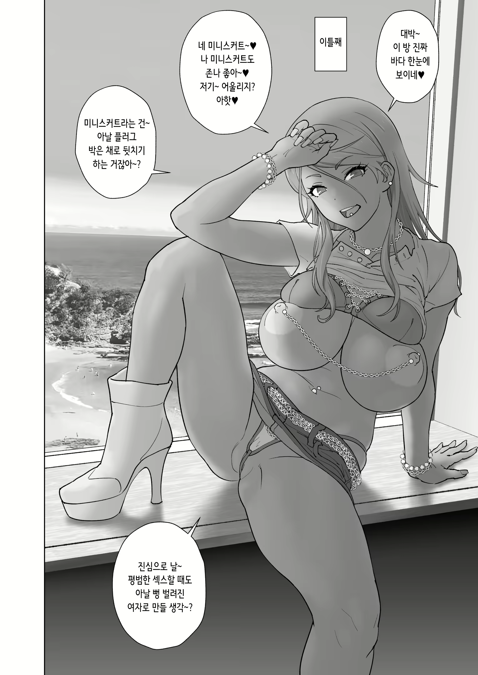 Content 2861526 - 12 페이지