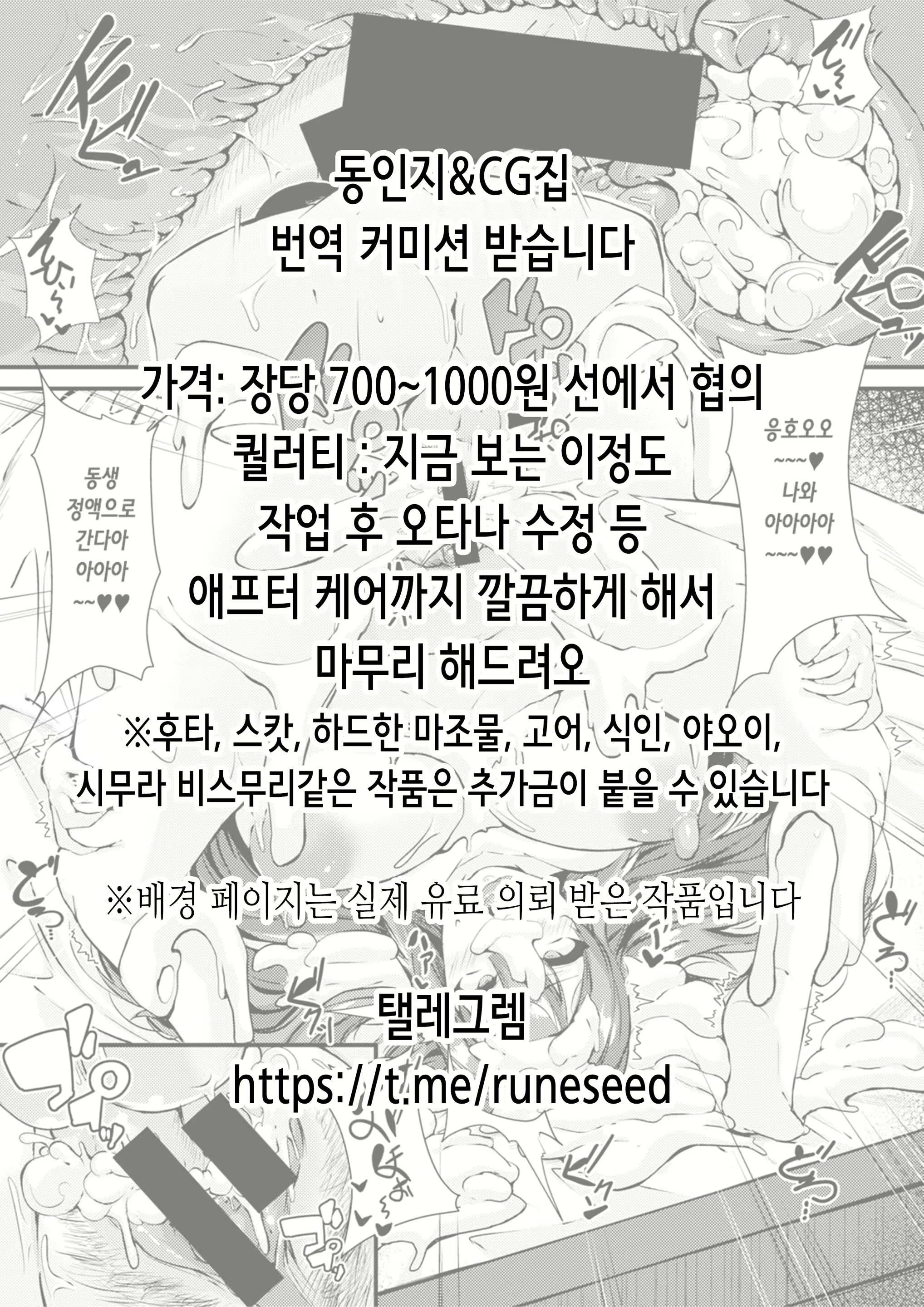Content 2861526 - 2 페이지