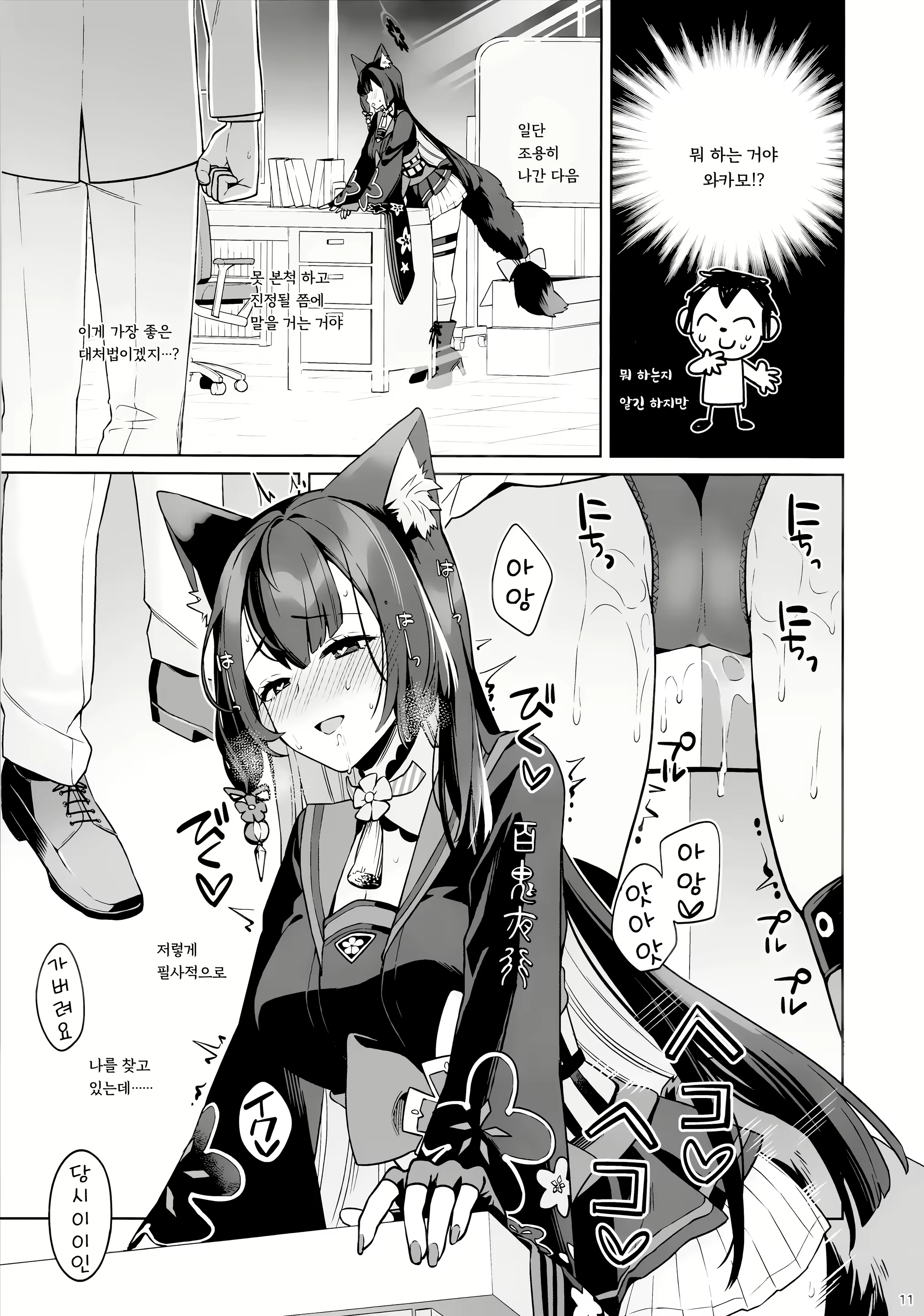 Content 2862222 - 9 페이지