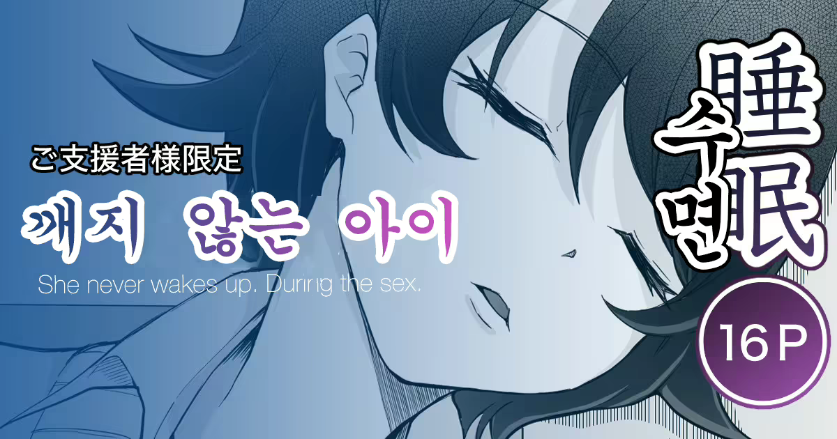 Content 2862490 - 1 페이지