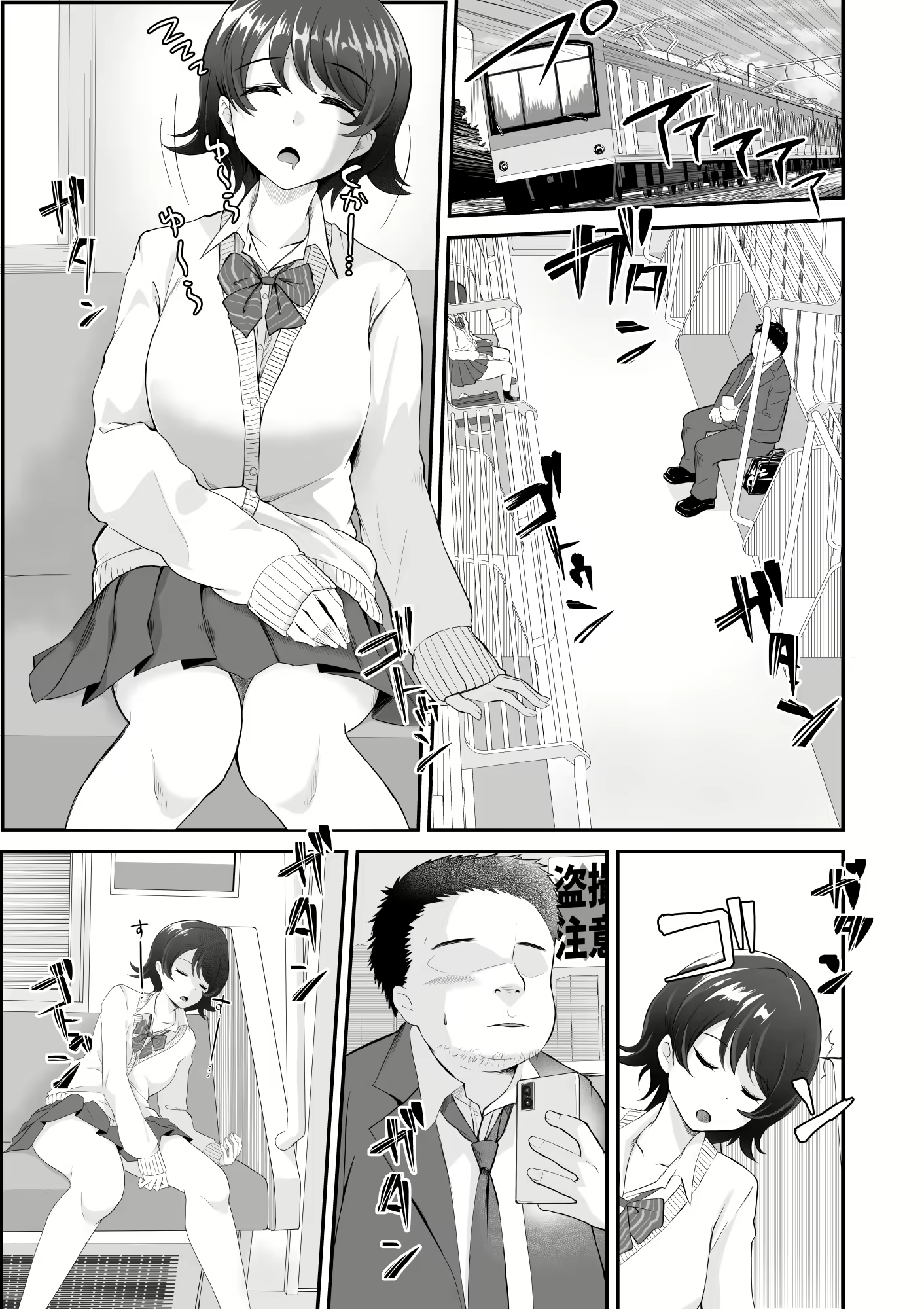 Content 2862490 - 2 페이지