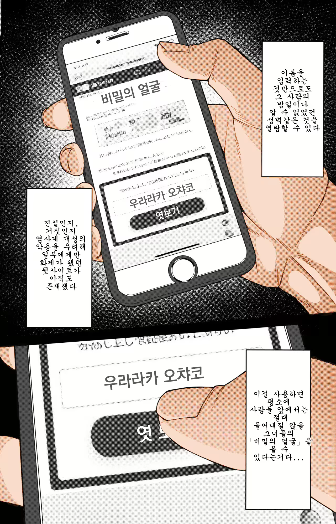 Content 2862493 - 2 페이지