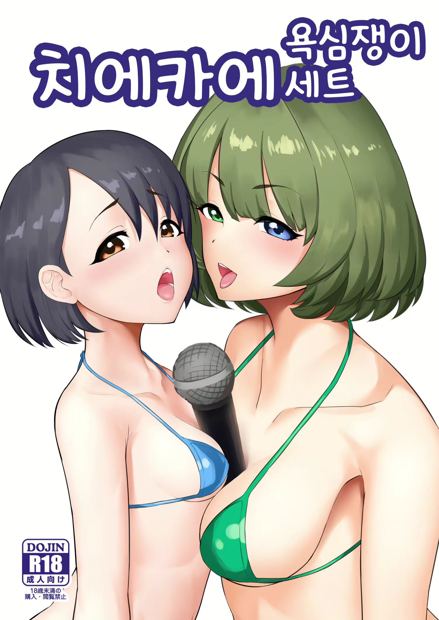 Content 2862496 - 1 페이지