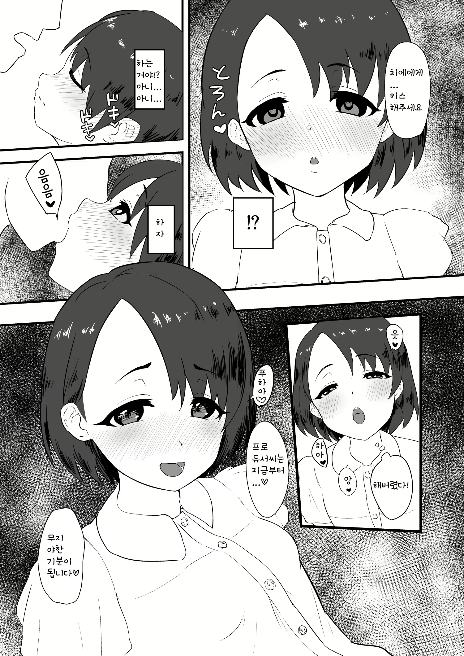 Content 2862496 - 10 페이지