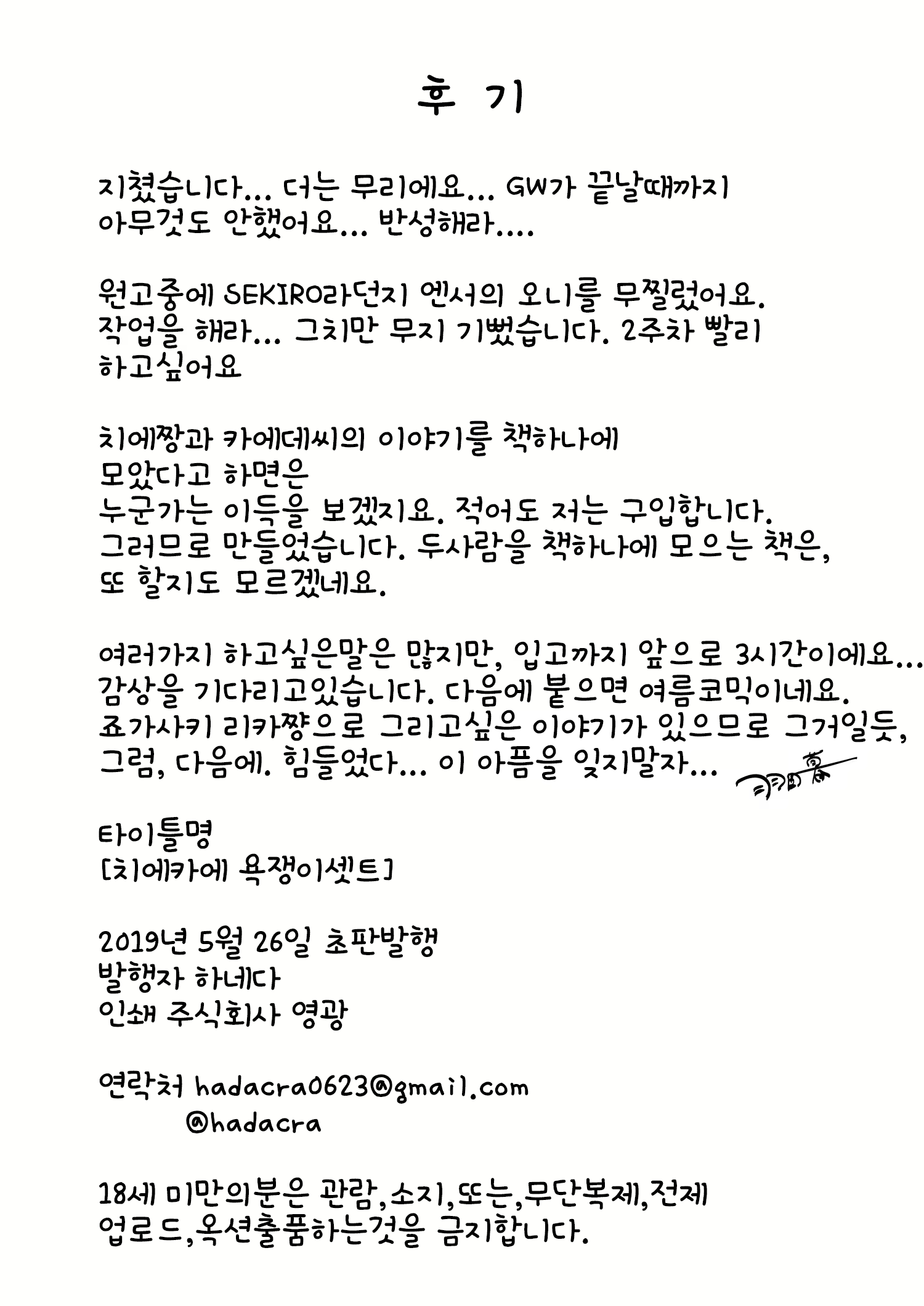 Content 2862496 - 17 페이지