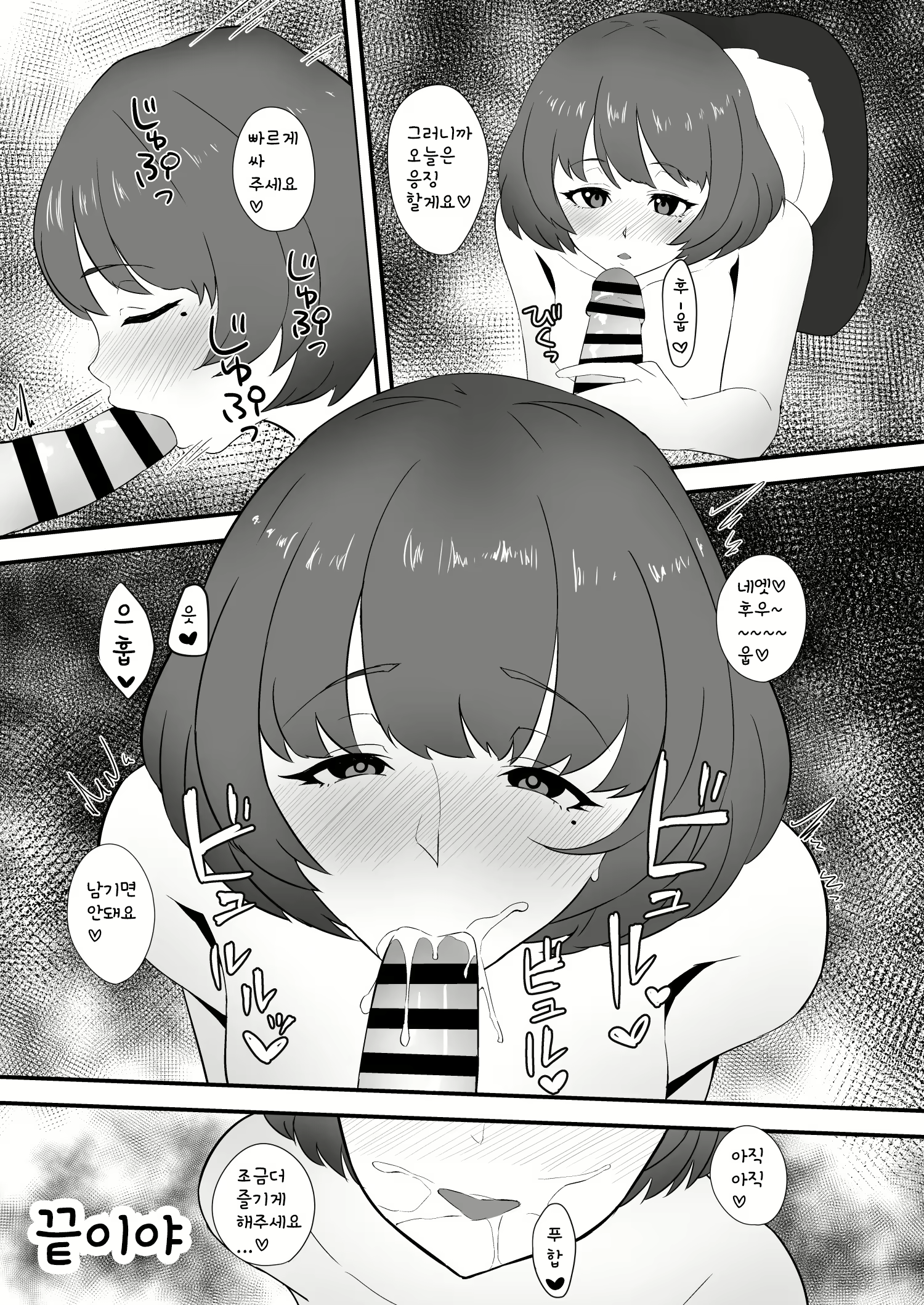 Content 2862496 - 8 페이지